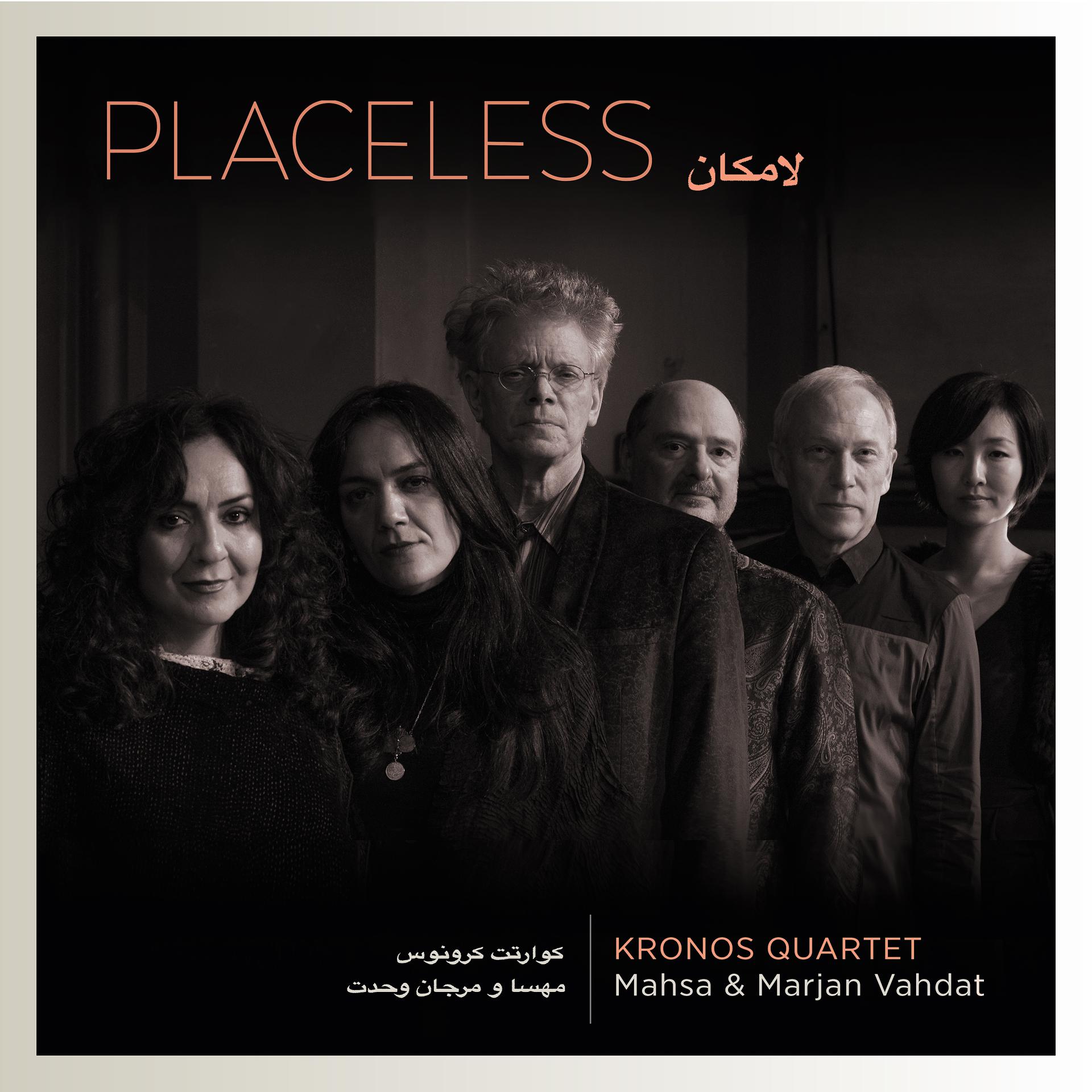 Постер альбома Placeless