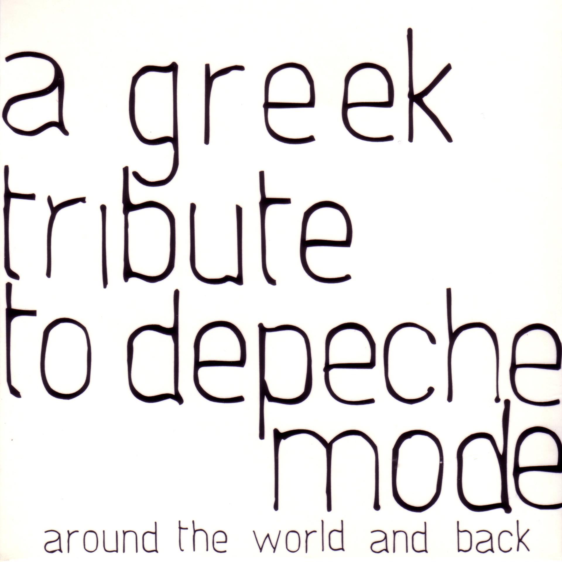 Постер альбома Around the World and Back: A Greek Tribute to Depeche Mode