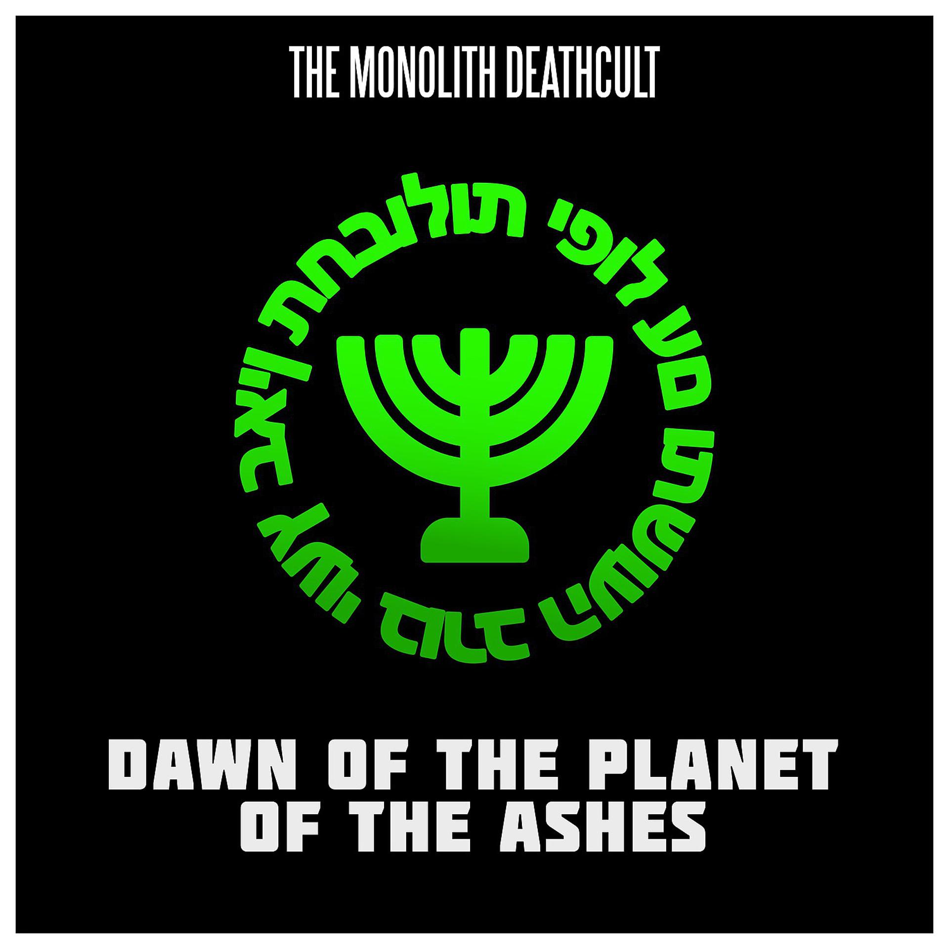 Постер альбома Dawn of the Planet of the Ashes