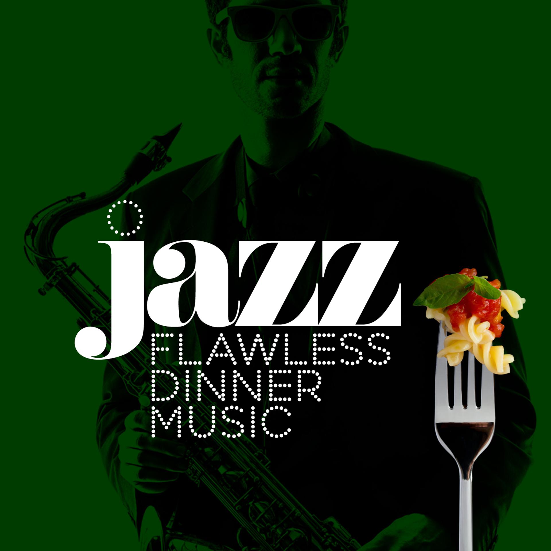 Постер альбома Jazz: Flawless Dinner Music