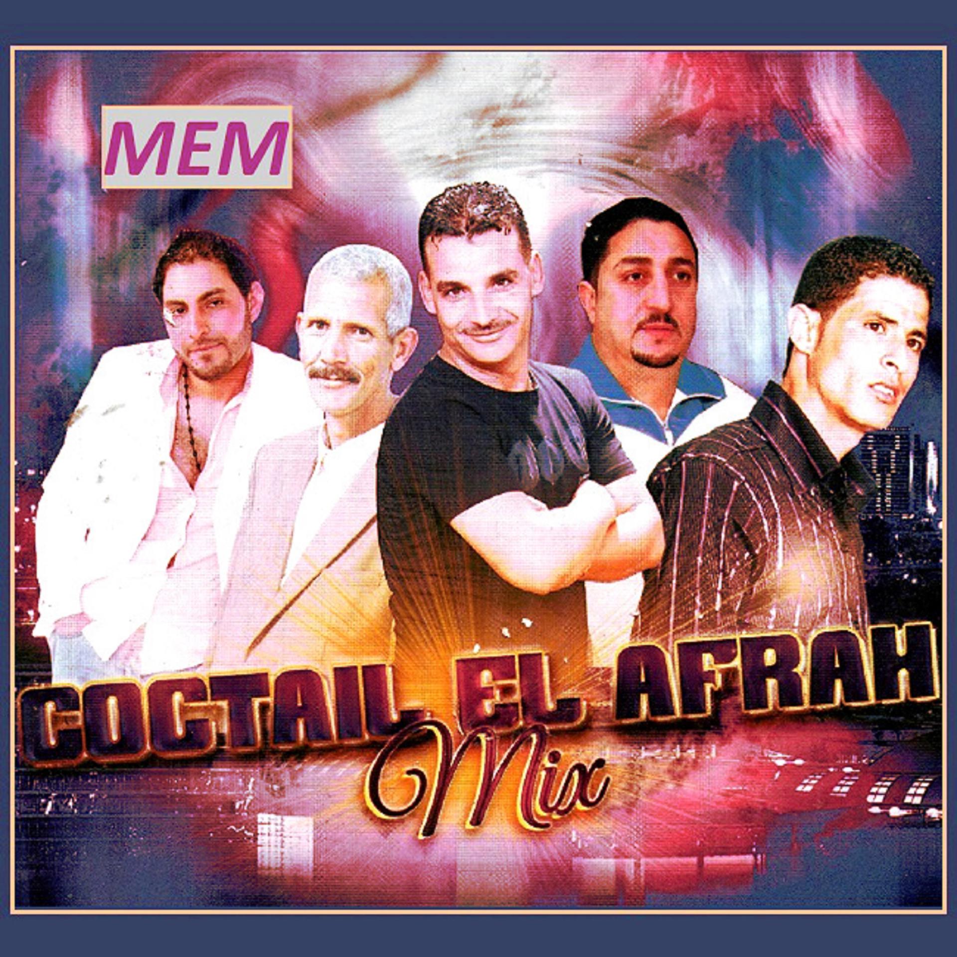 Постер альбома Coctail El Afrah