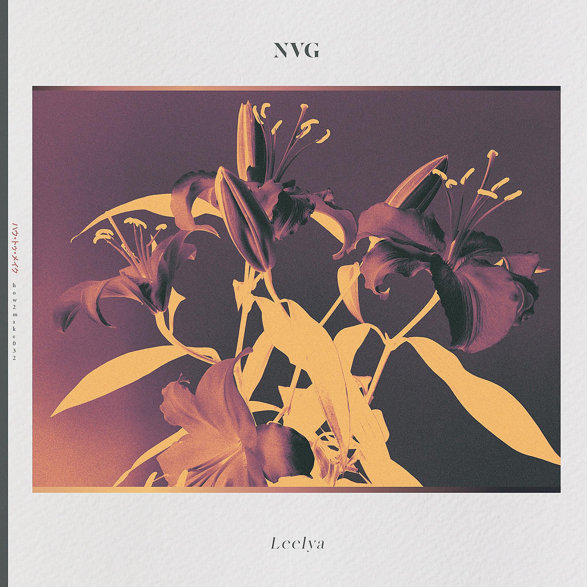 Постер альбома Leelya