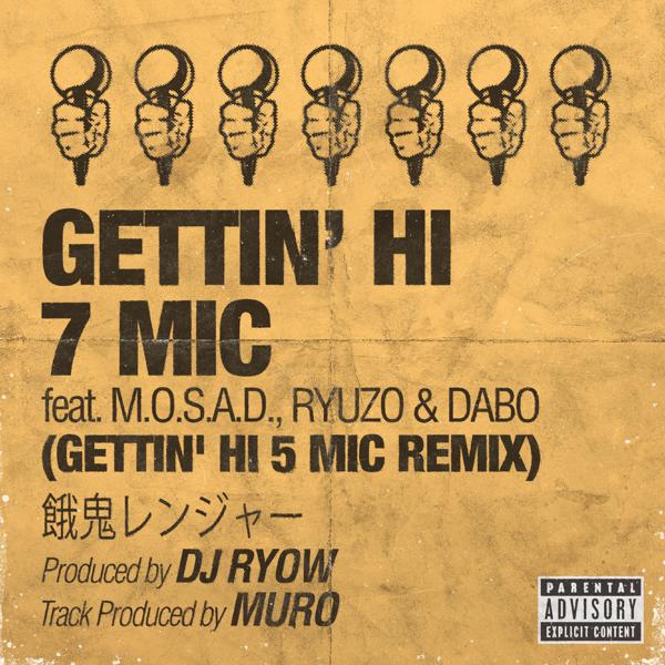 Альбом: Gettin' Hi 7 Mic (Gettin' Hi 5 Mic Remix)