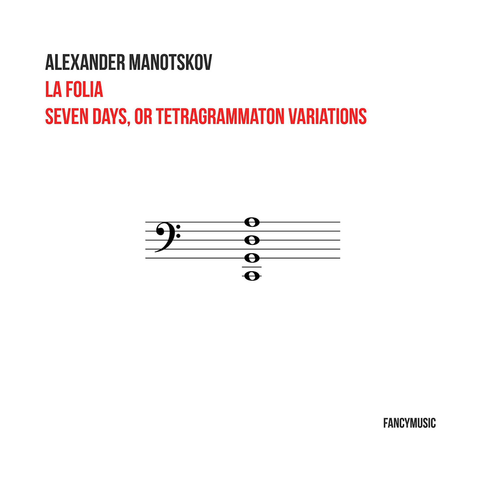 Постер альбома Alexander Manotskov: La folia & Seven Days, or Tetragrammaton Variations