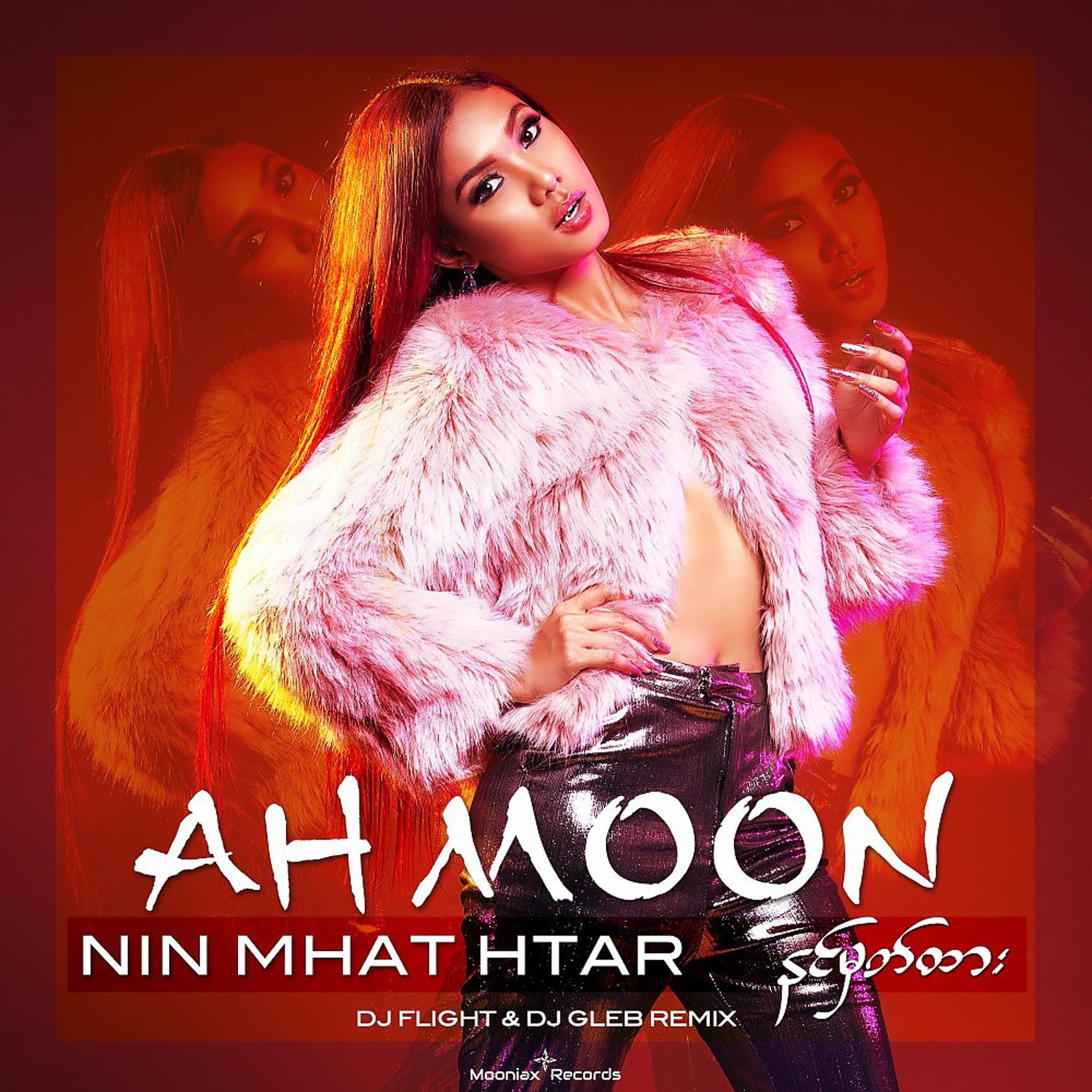 Постер альбома Nin Mhat Htar (DJ Flight & DJ Gleb Remix)