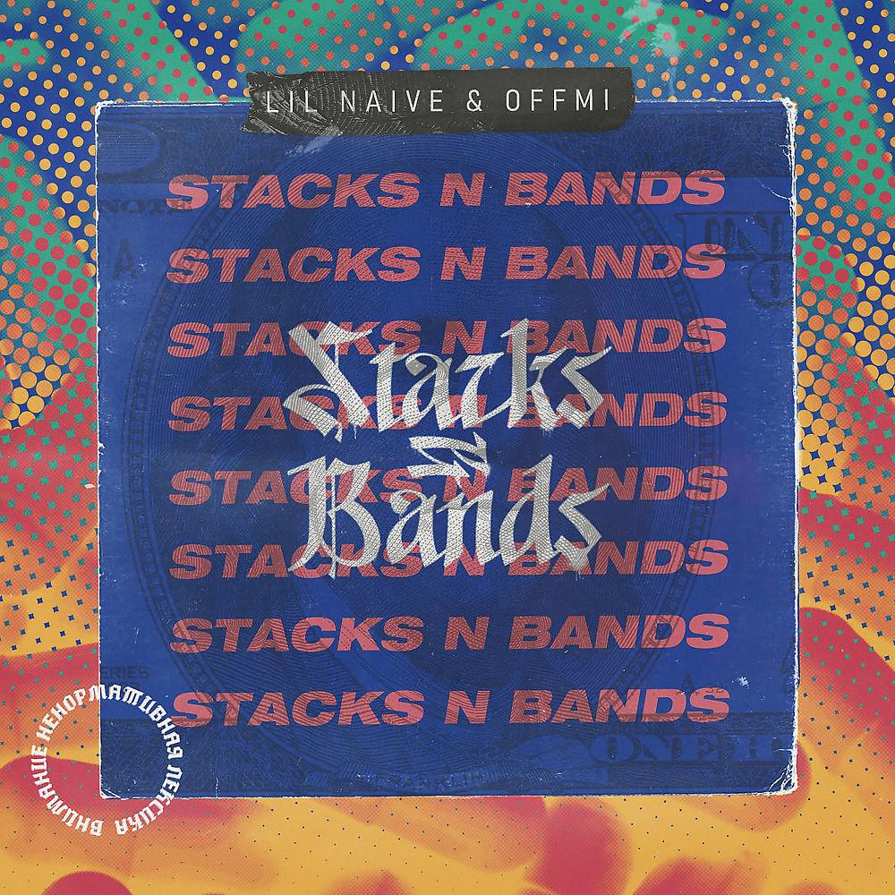 Постер альбома Stacks n Bands
