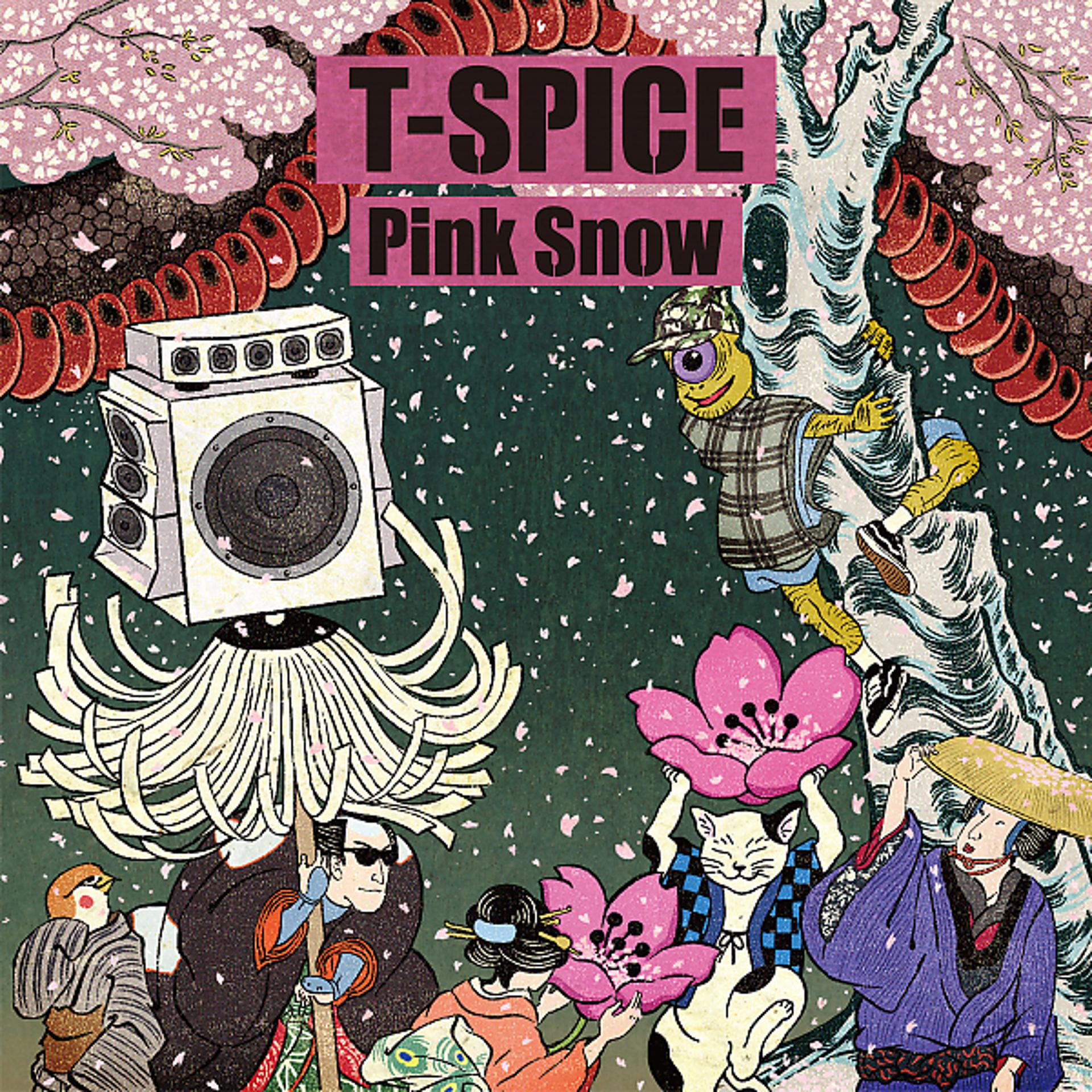 Постер альбома Pink Snow