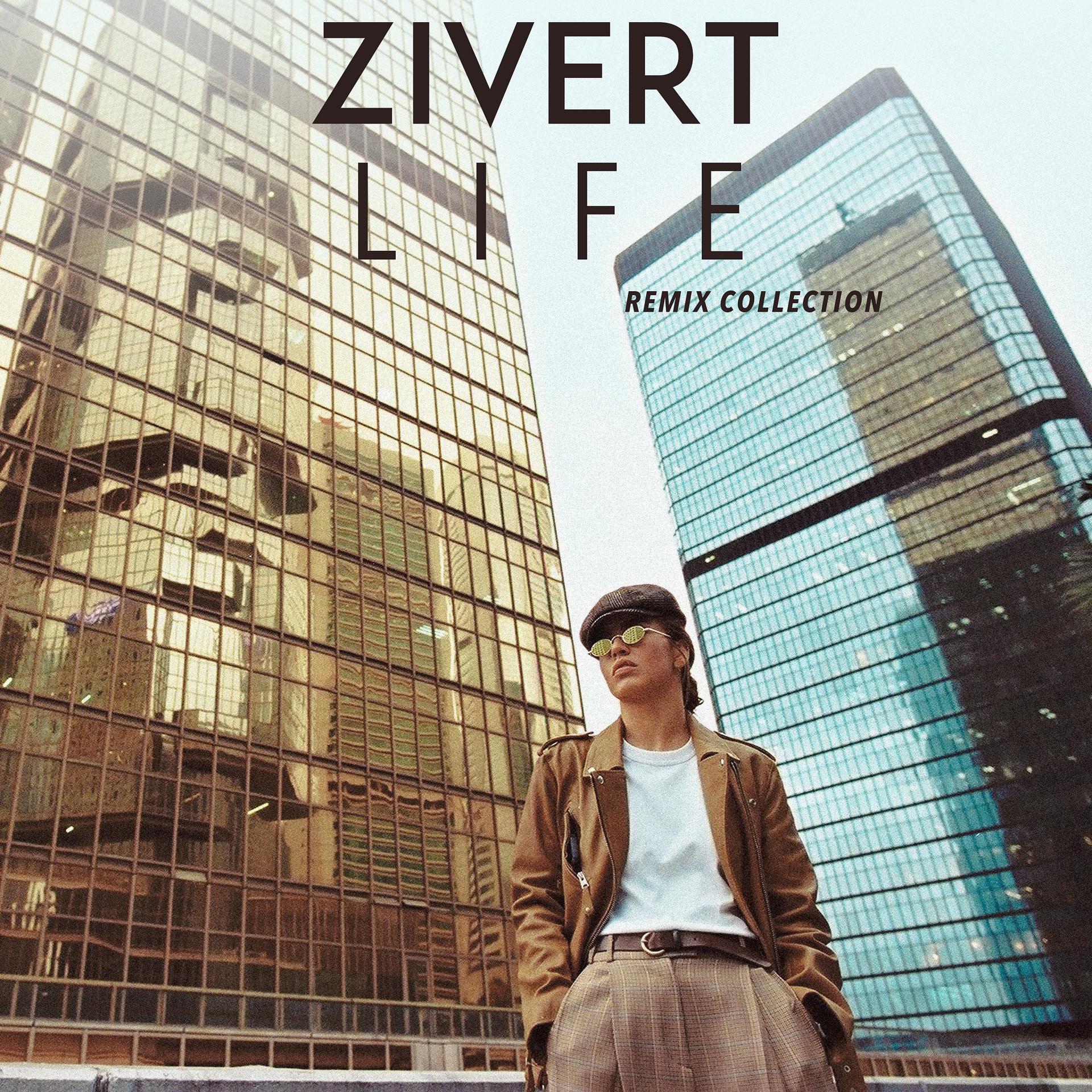 Постер альбома Life (Remix Collection)