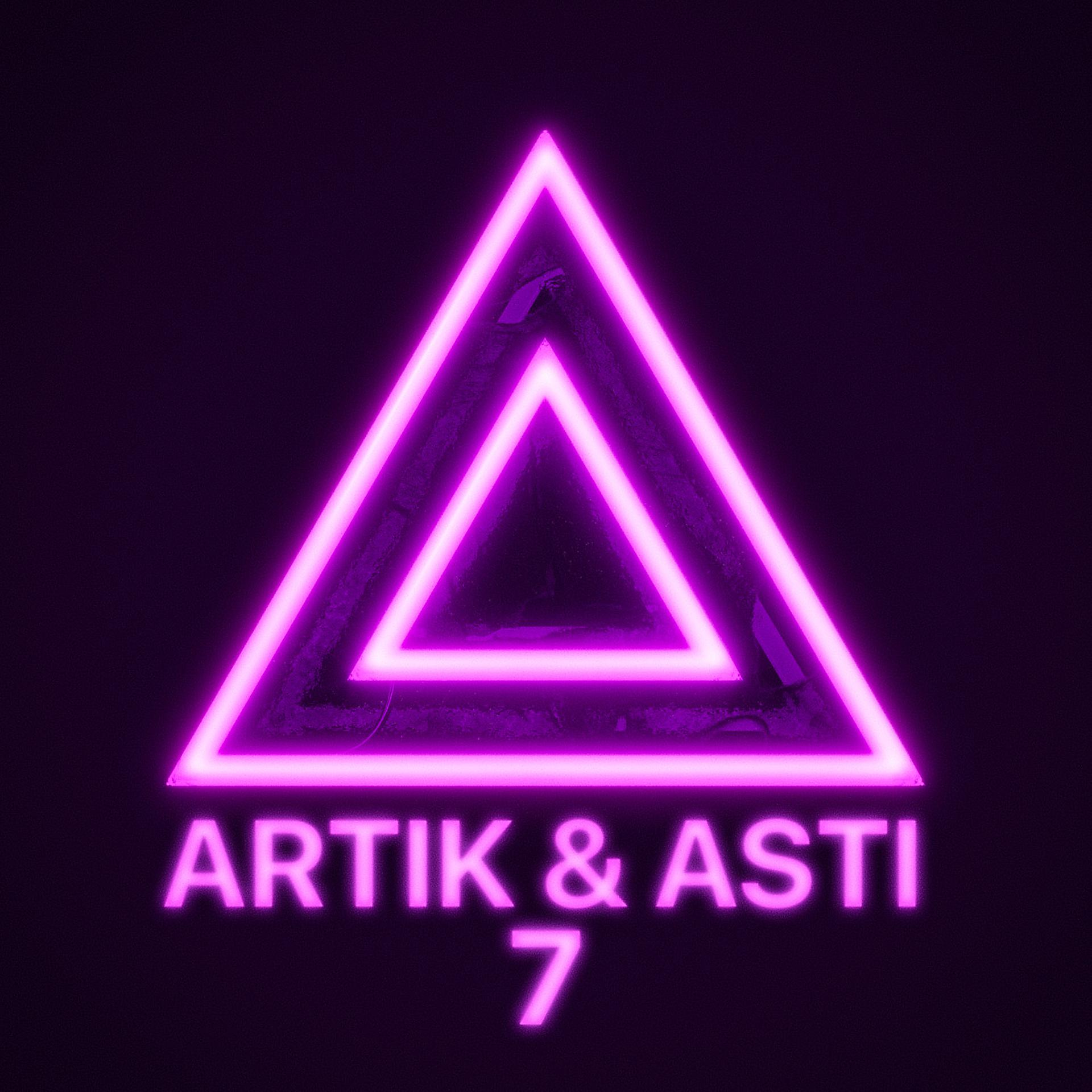 Постер к треку Artik & Asti, Артем Качер - Грустный дэнс
