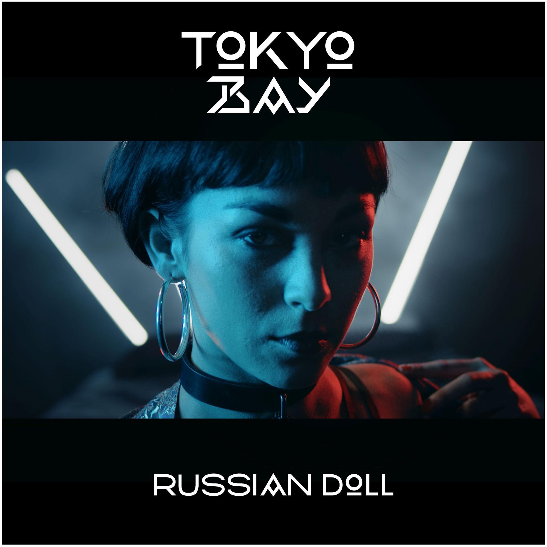Постер альбома Russian Doll