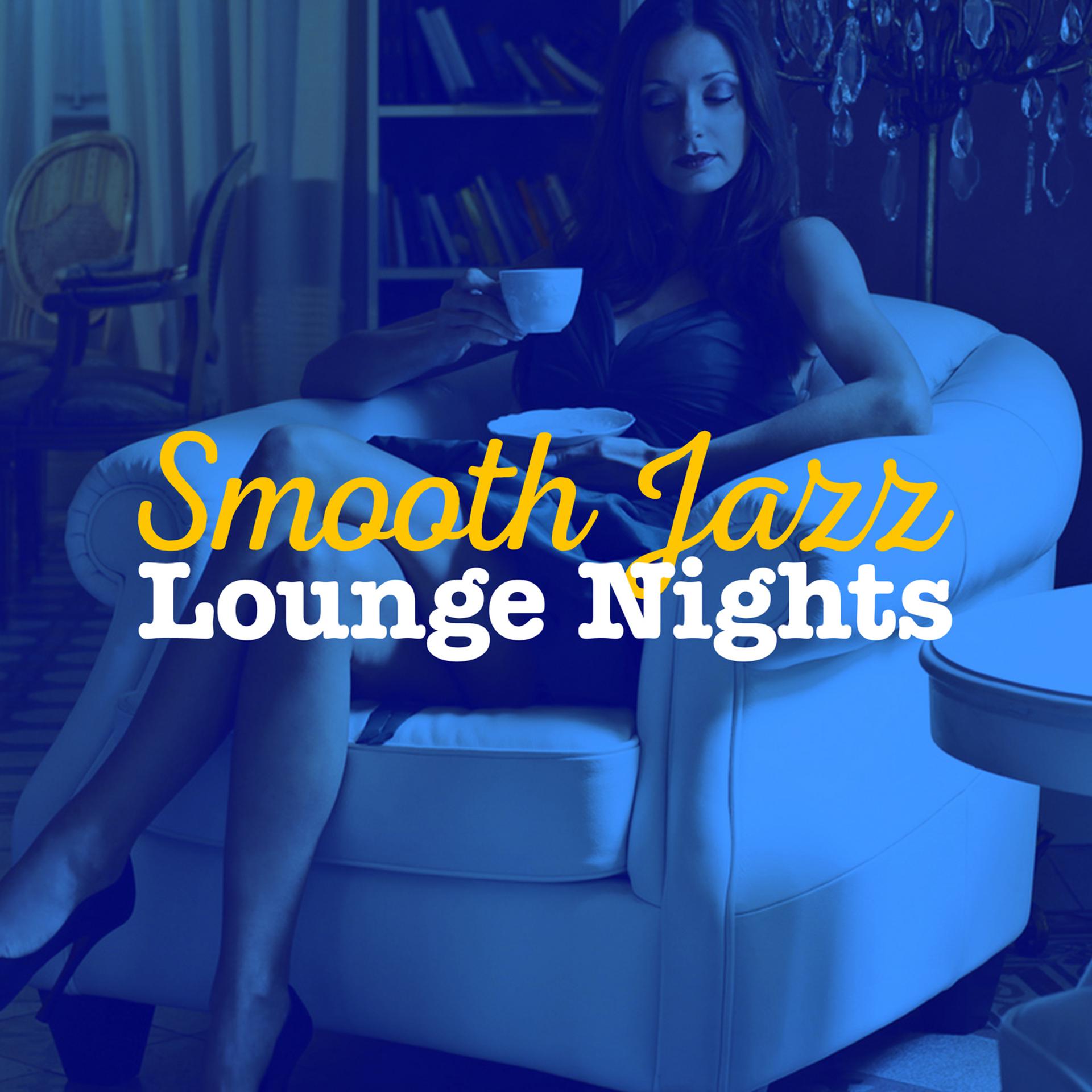Постер альбома Smooth Jazz Lounge Nights