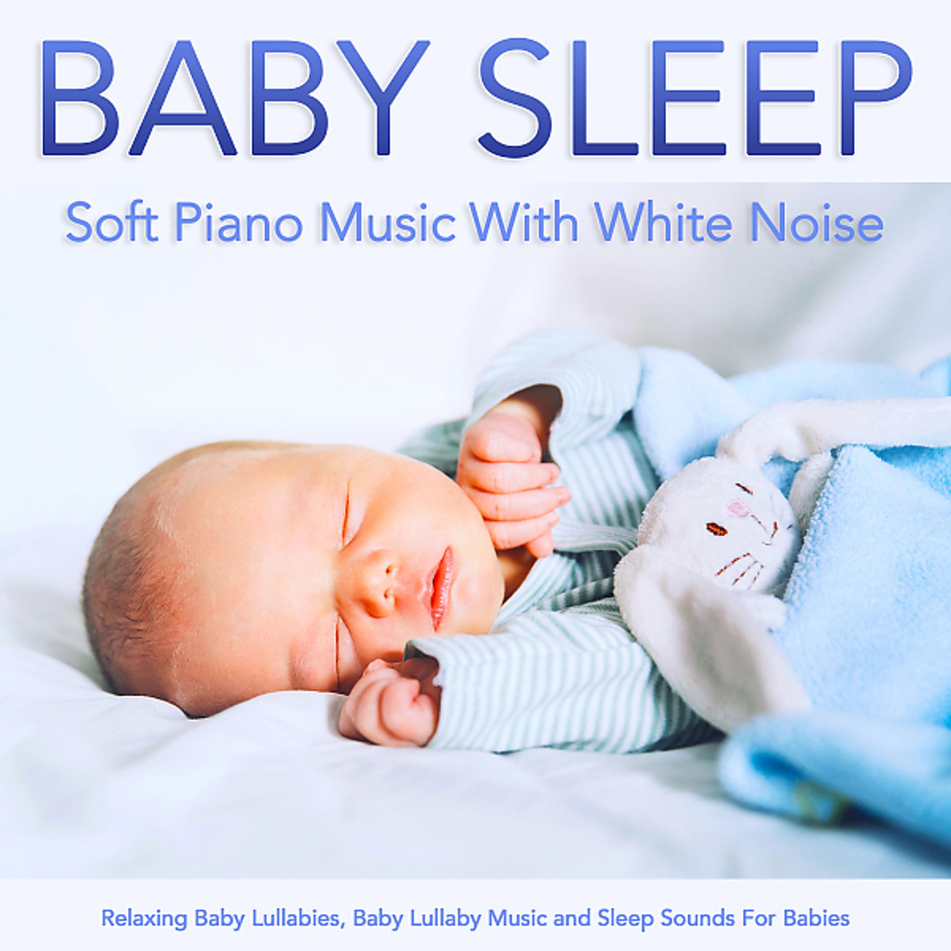 Постер альбома Baby Sleep: Soft Piano Music With White Noise: Relaxing Baby Lullabies, Baby Lullaby Music and Sleep Sounds For Babies
