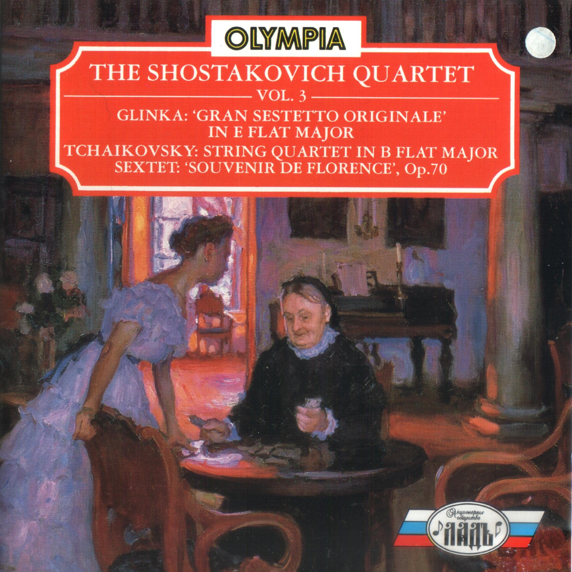 Постер альбома Glinka & Tchaikovsky: Chamber Music