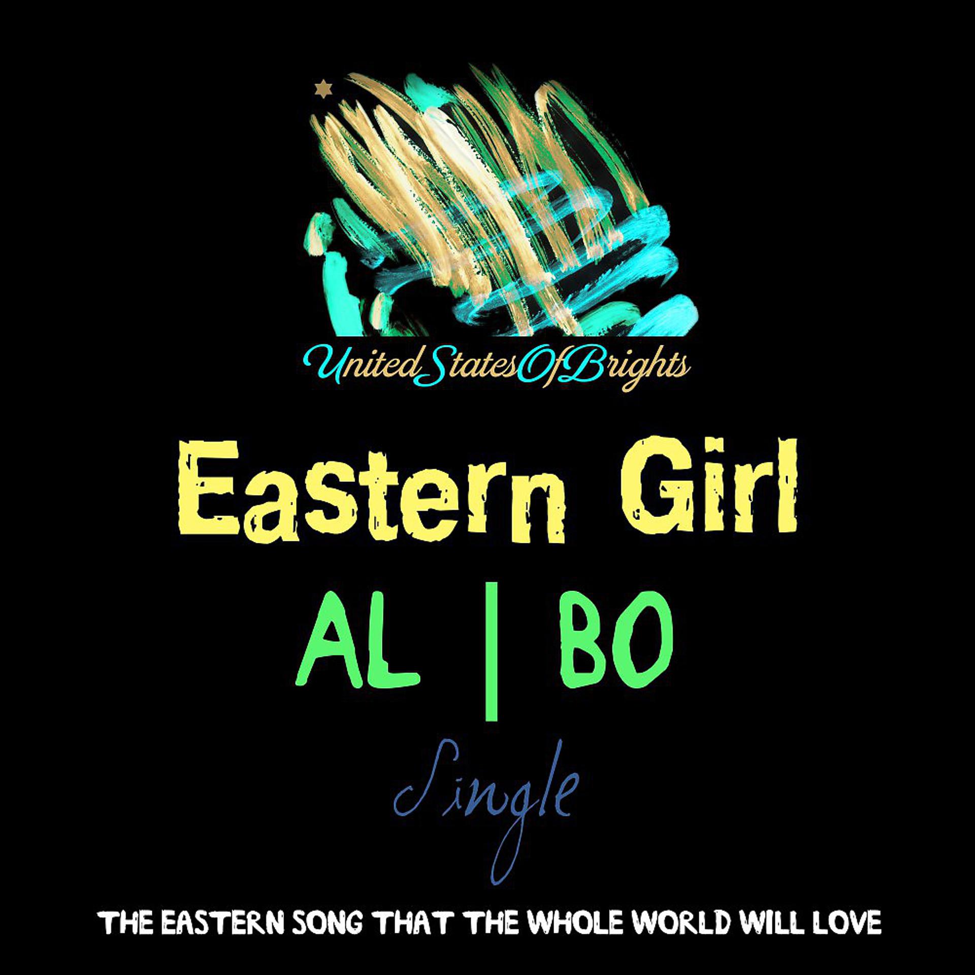 Постер альбома Eastern Girl