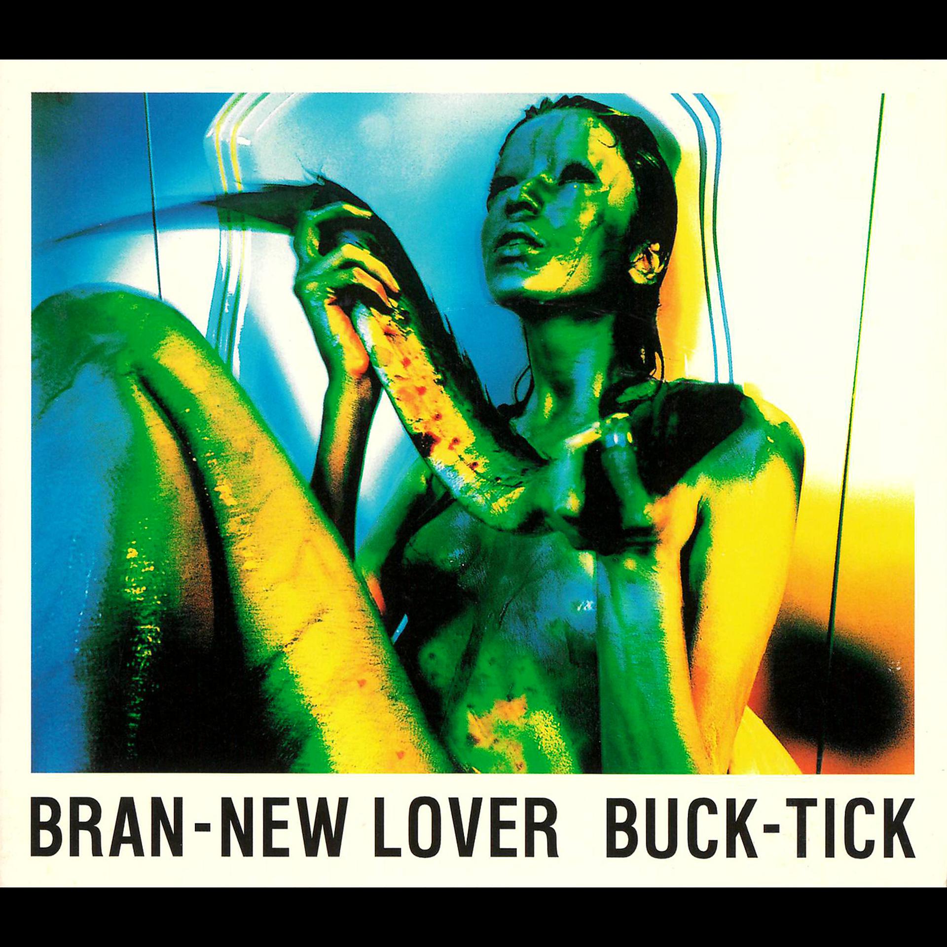 Постер альбома Bran-New Lover