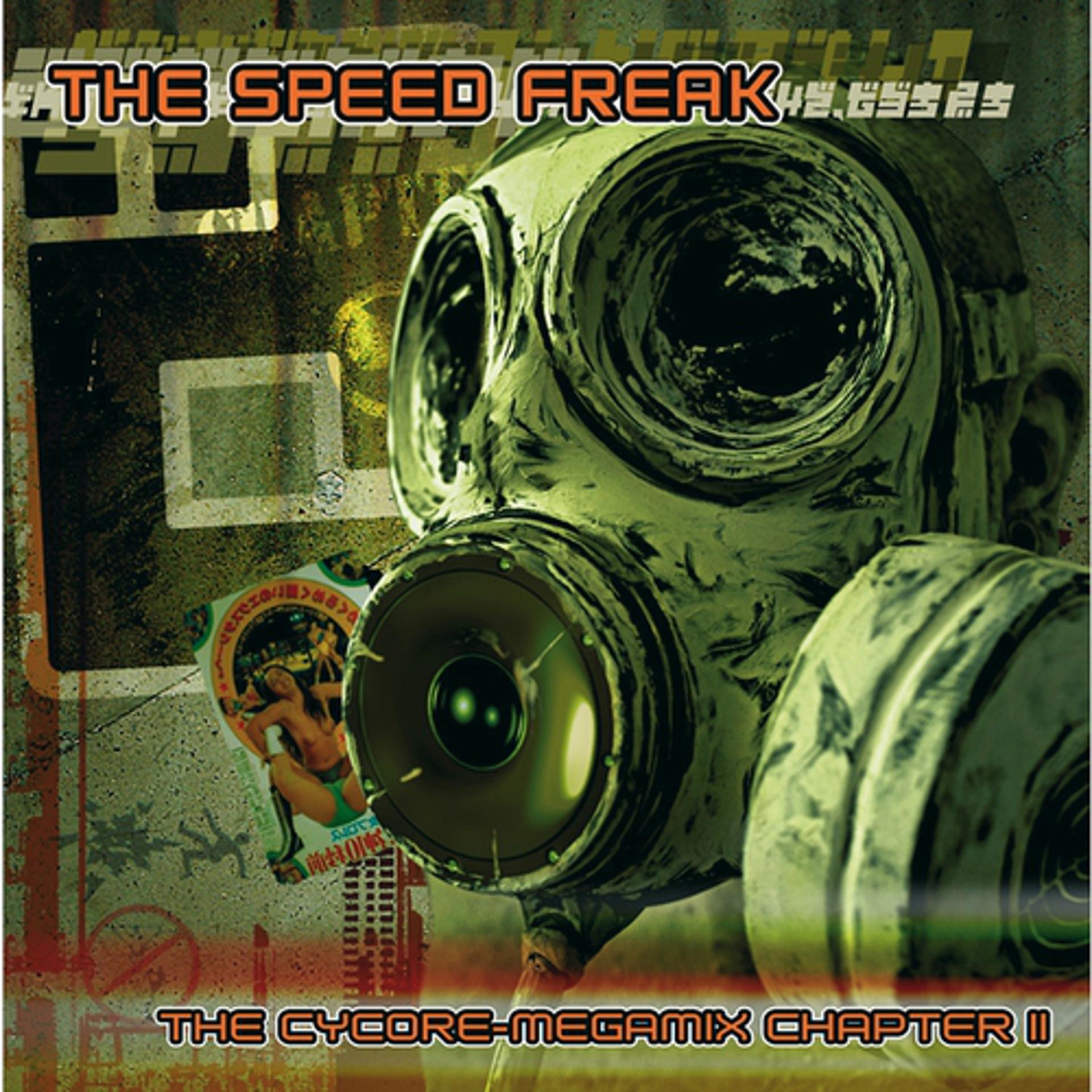 Постер альбома The Cycore Megamix Chapter II