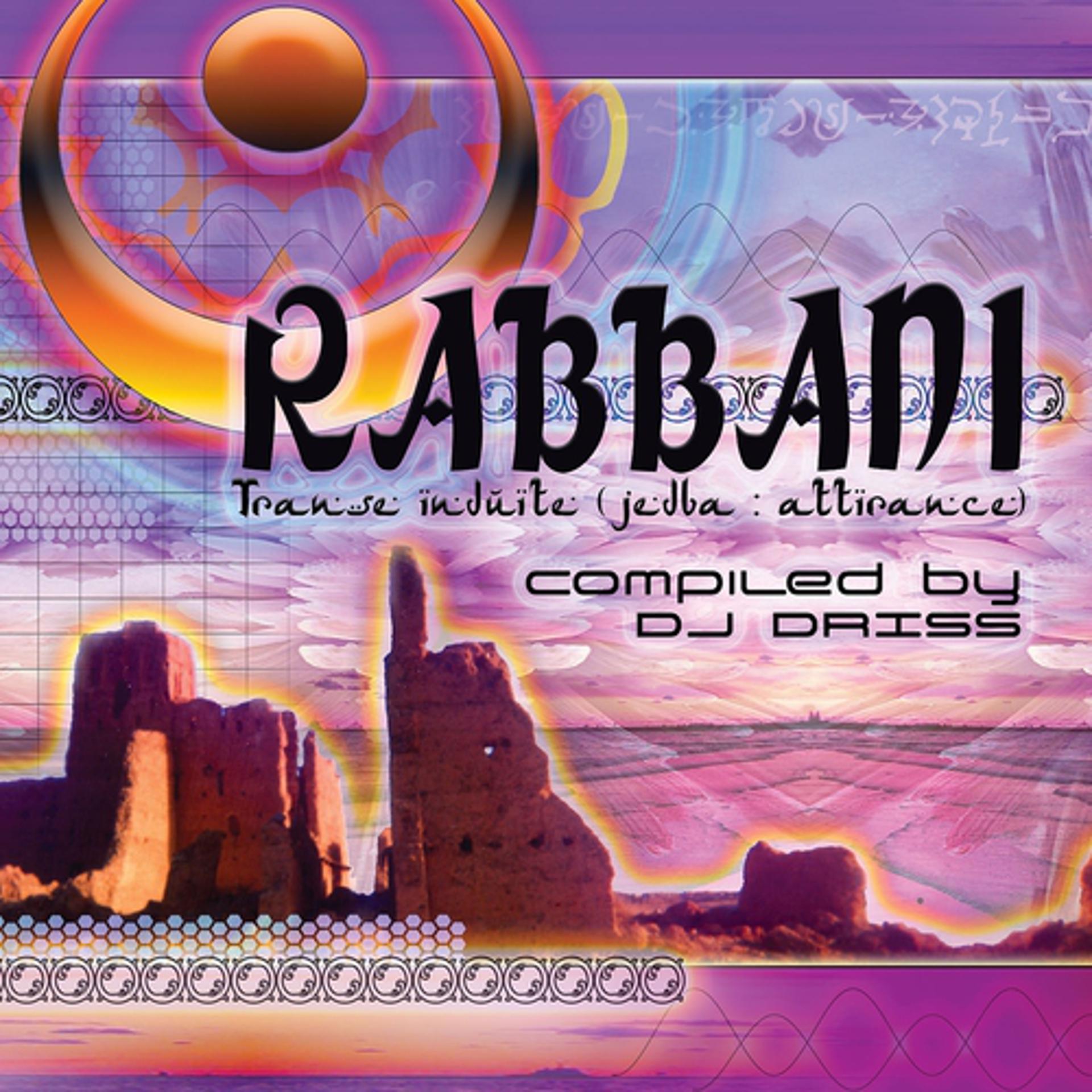 Постер альбома V.a. - Rabbani - Compiled By Dj Driss