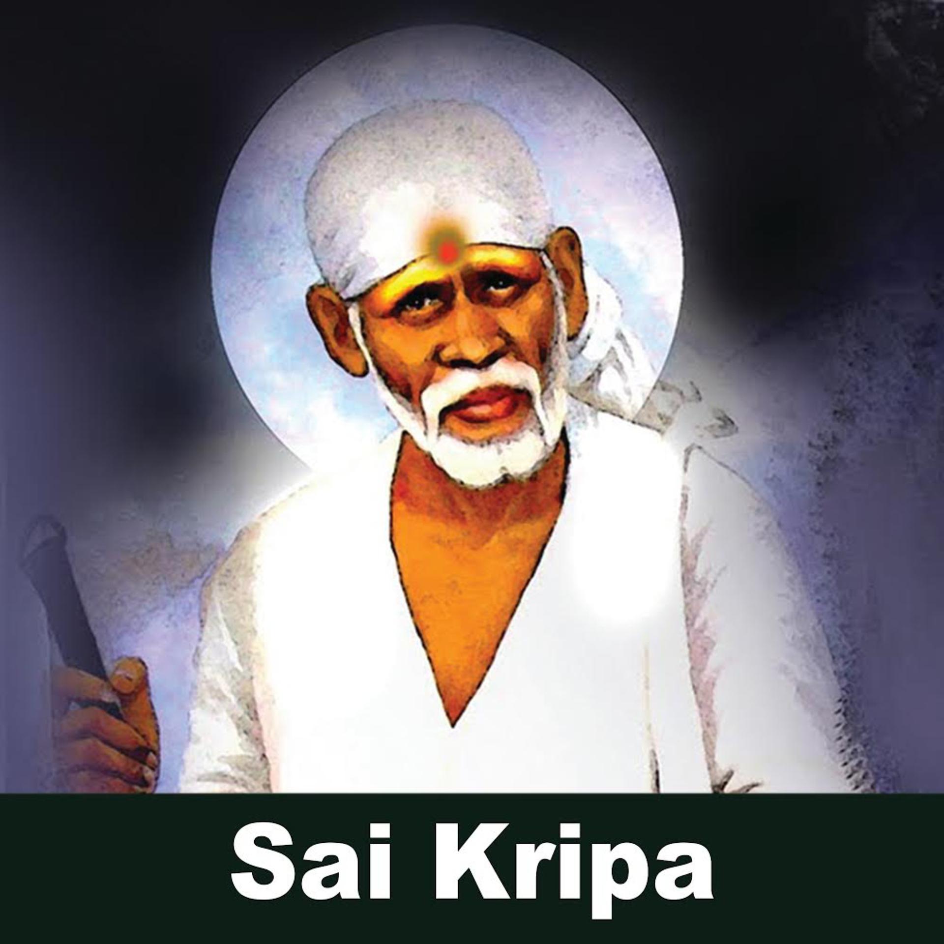 Постер альбома Sai Kripa
