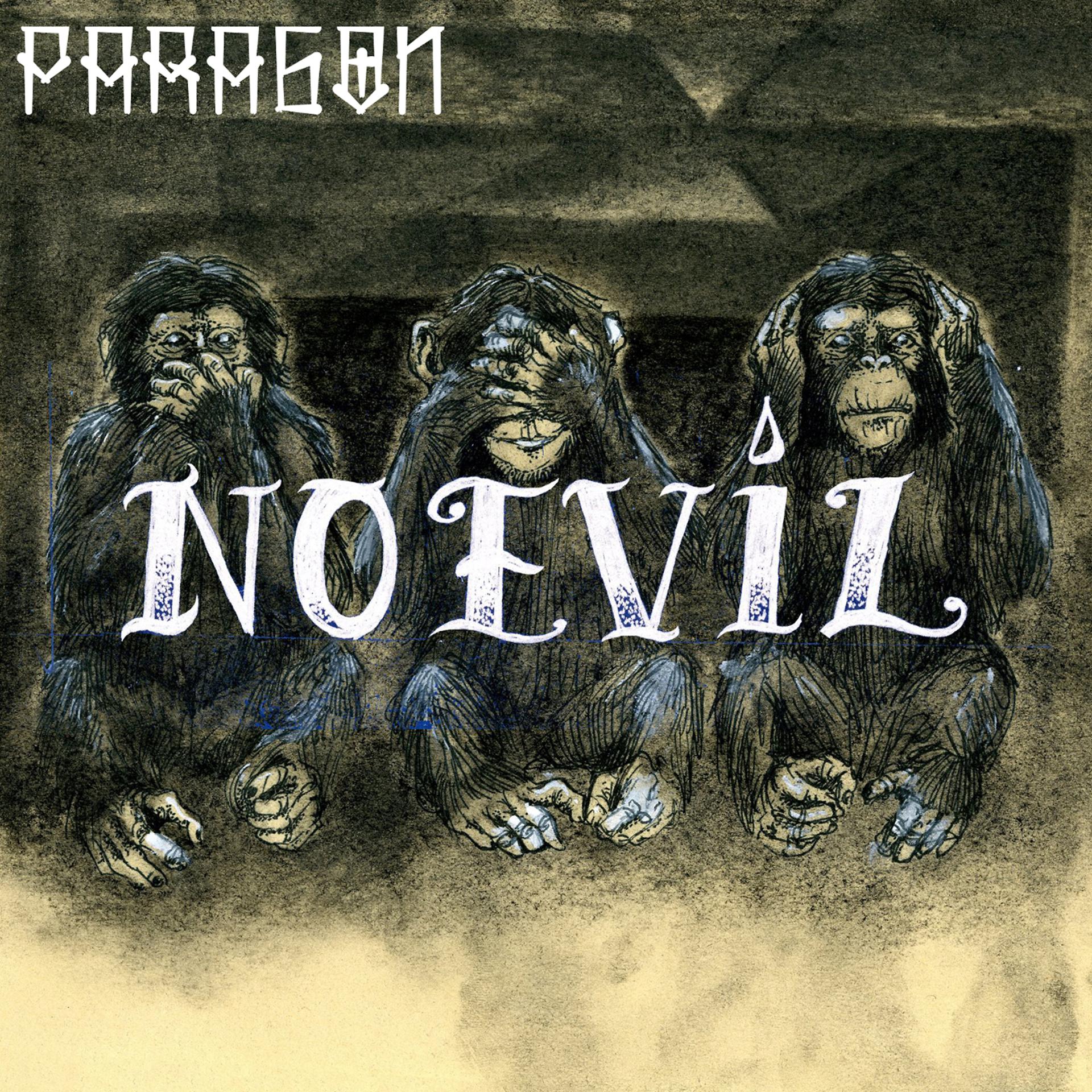 Постер альбома No Evil