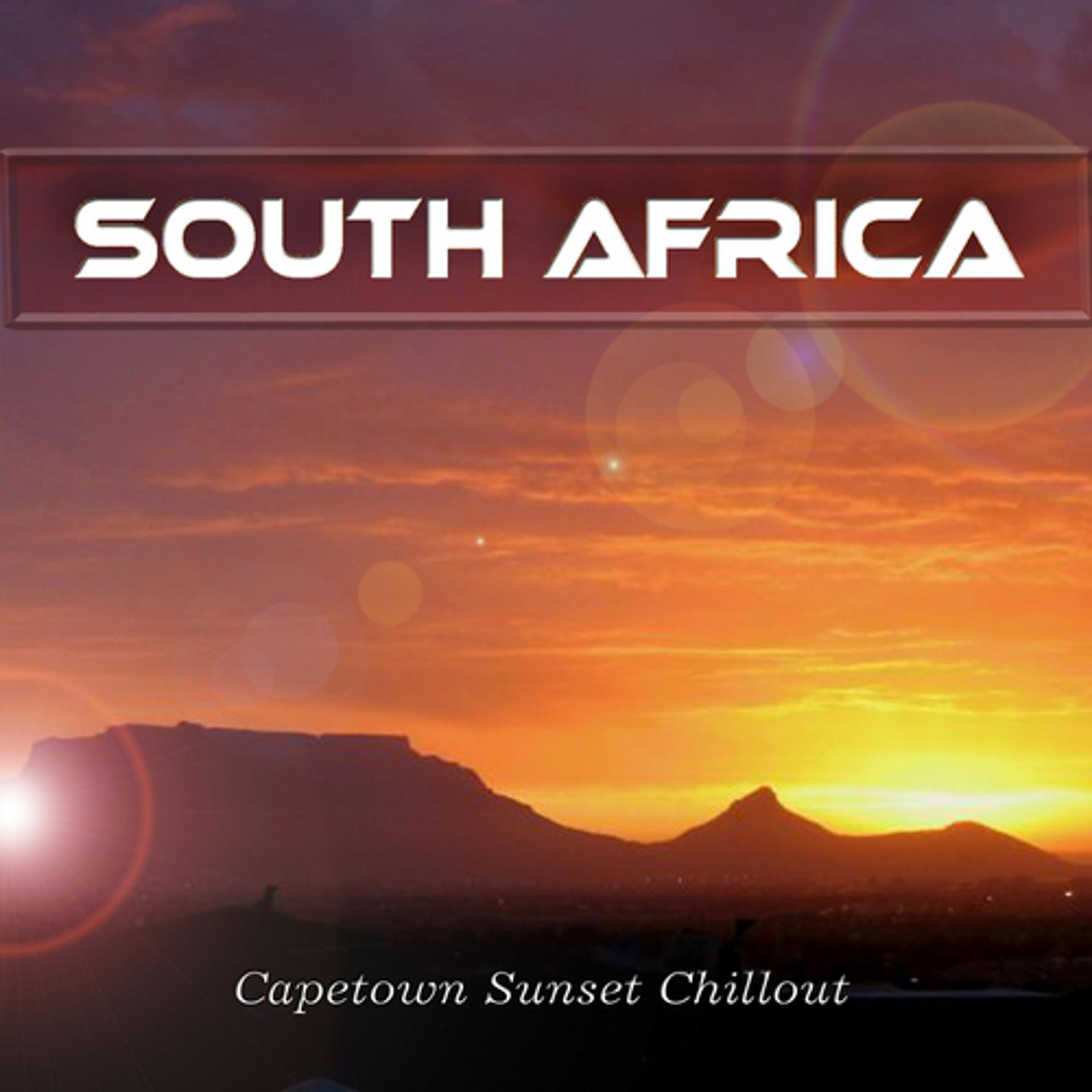 Постер альбома South Africa