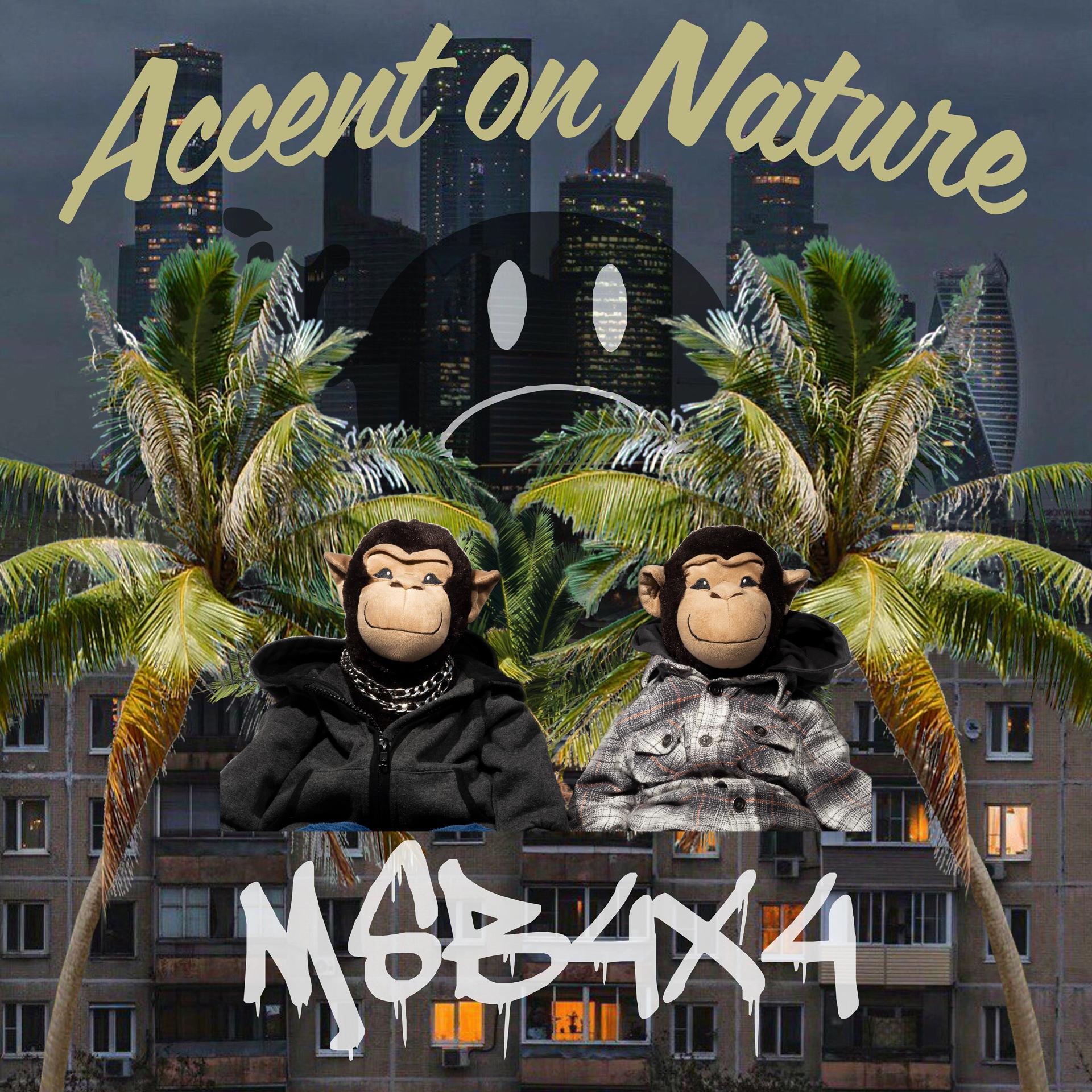 Постер альбома Accent on Nature