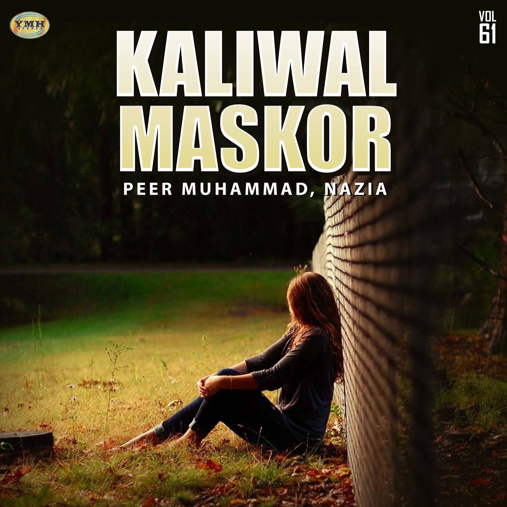 Постер альбома Kaliwal Maskor, Vol. 61