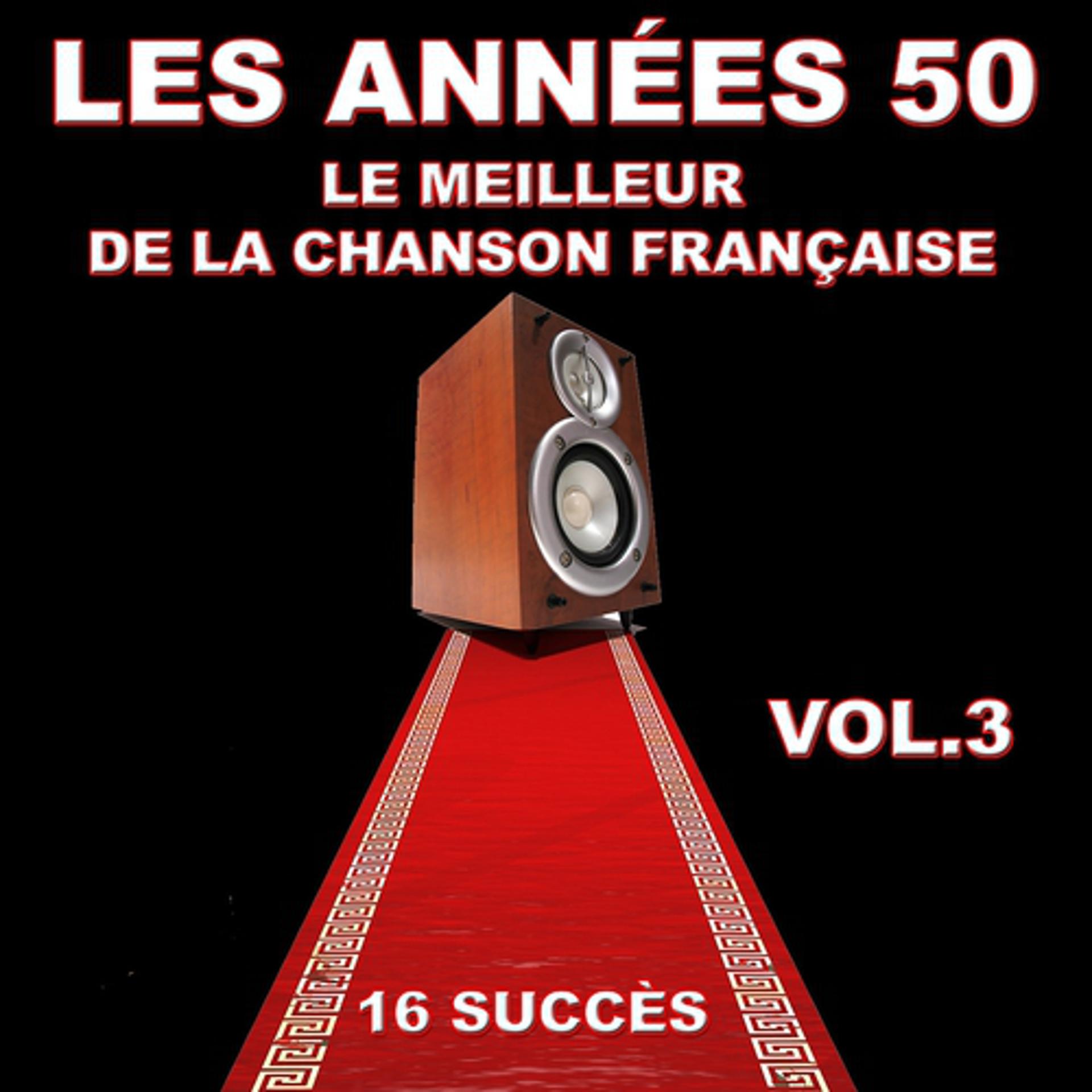 Постер альбома Les années 50 (Le meilleur de la chanson française), Vol. 3