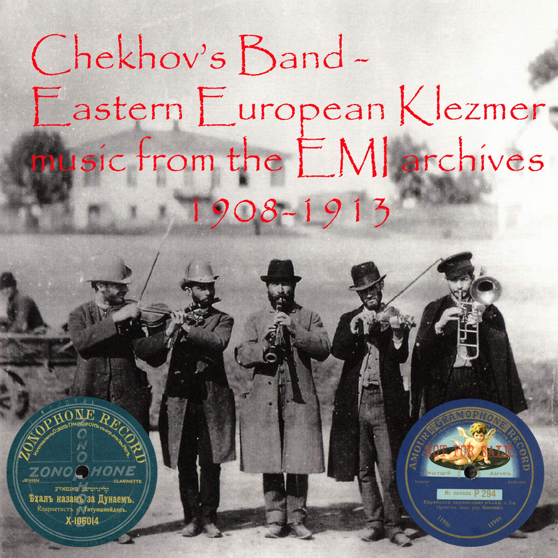 Постер альбома Eastern European Klezmer Music 1908-1913