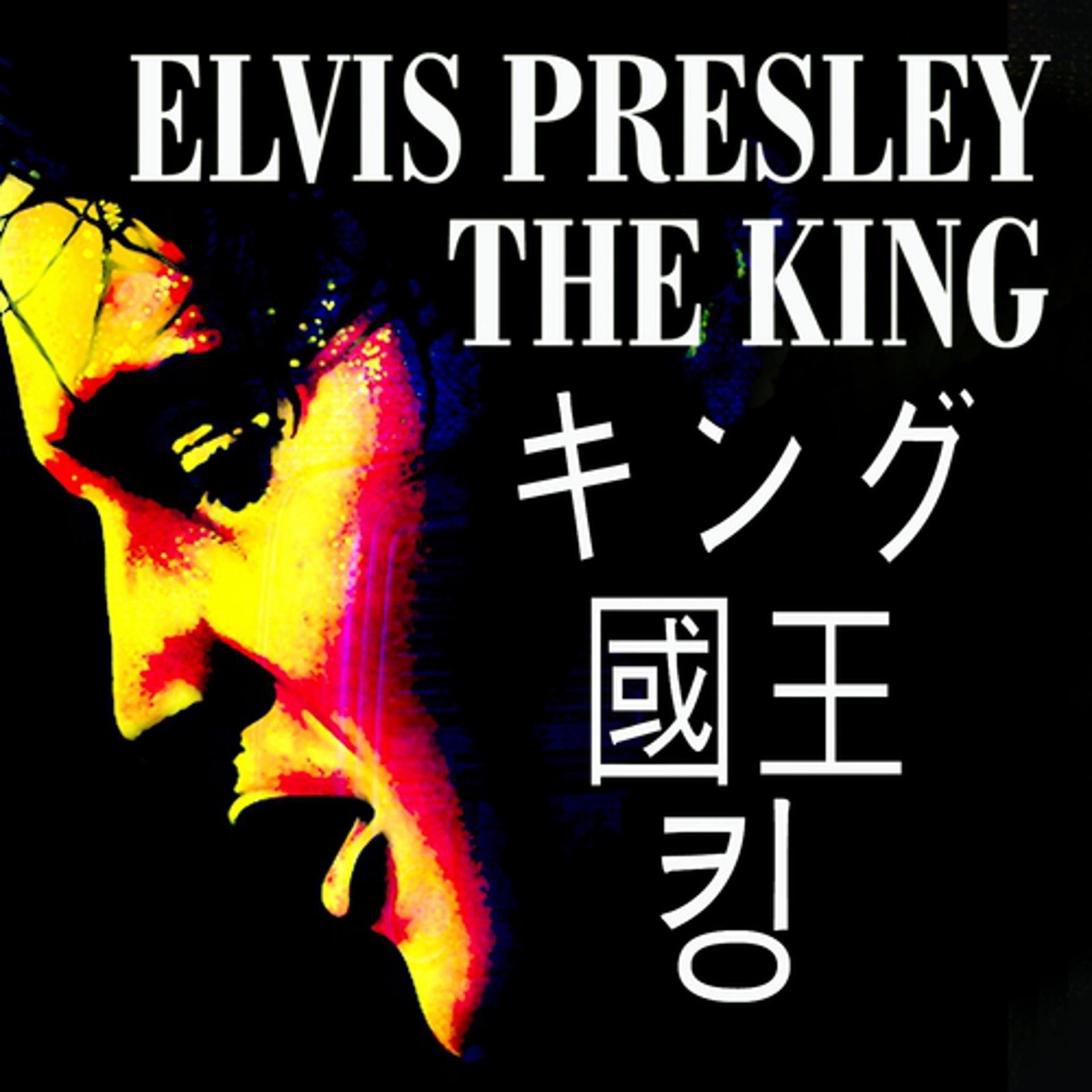 Постер альбома Elvis Presley the King (Asia Edition)