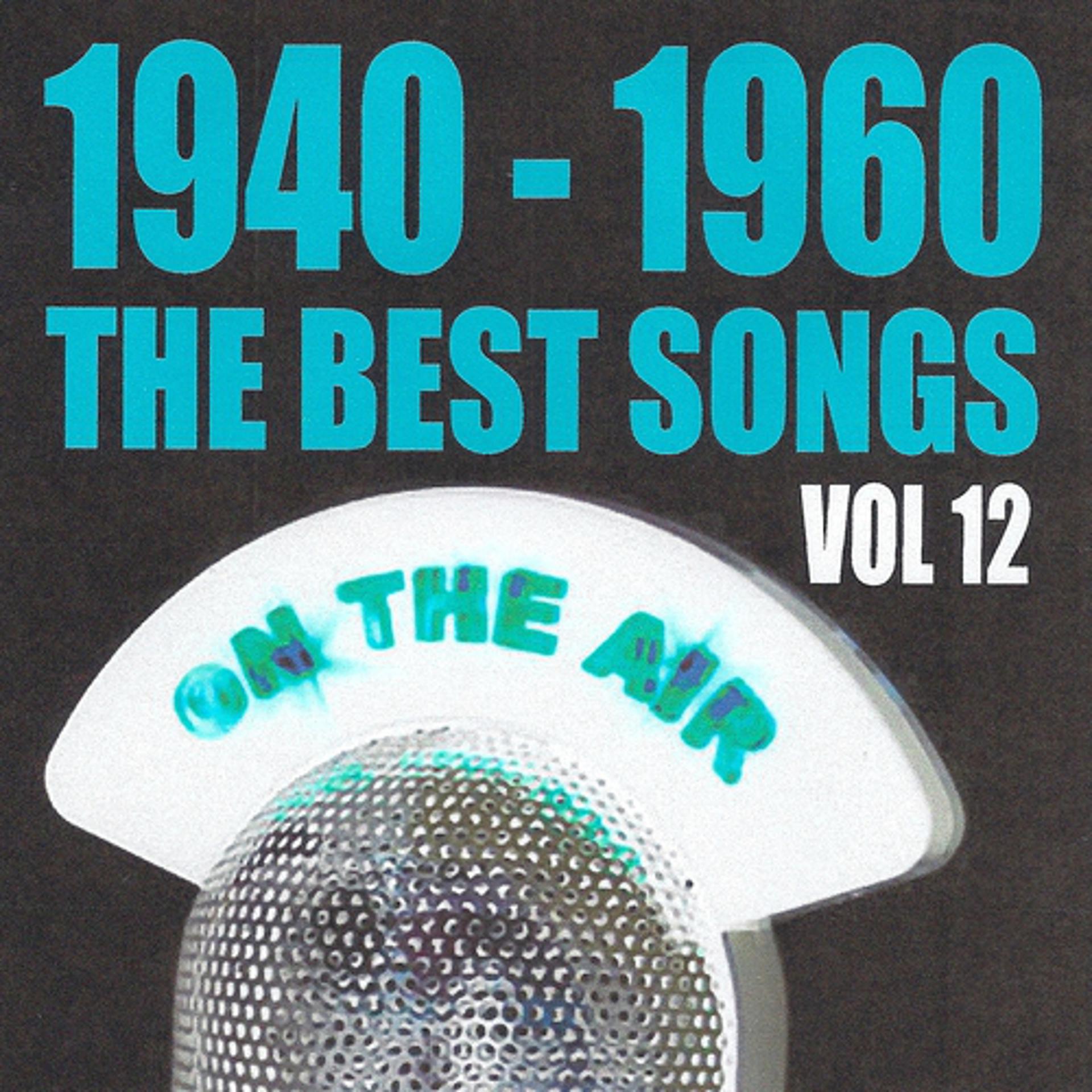 Постер альбома 1940 - 1960 : The Best Songs, Vol. 12