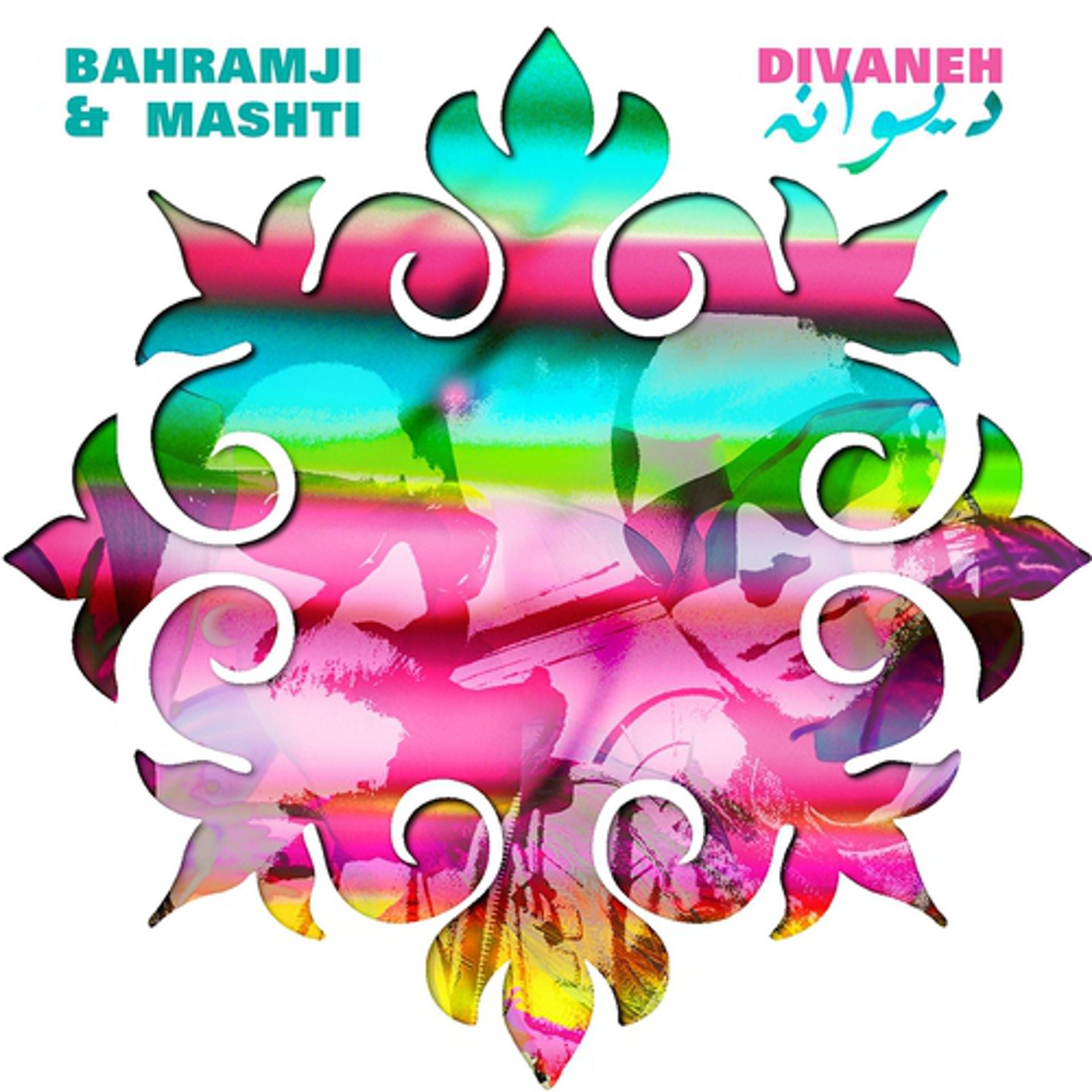 Постер альбома Divaneh