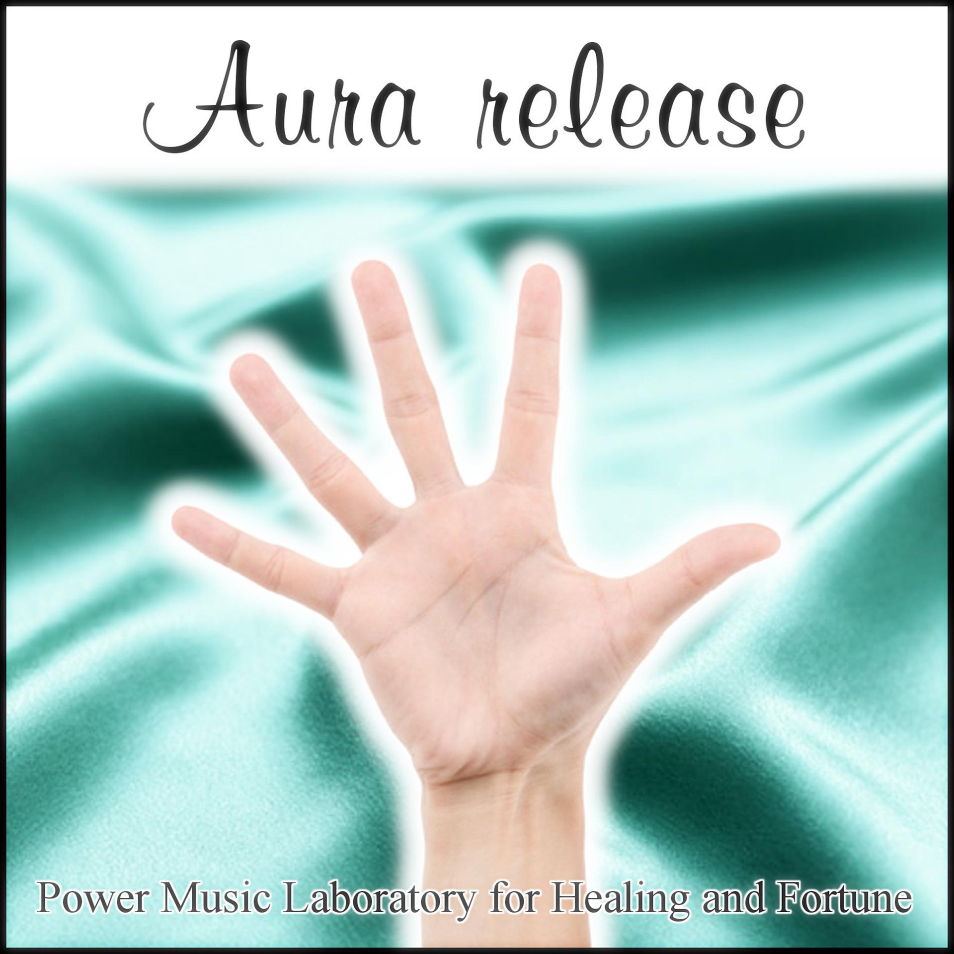 Постер альбома Aura Release
