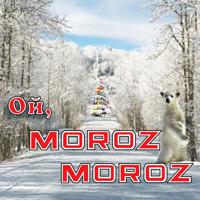 Постер альбома Ой, Moroz Moroz