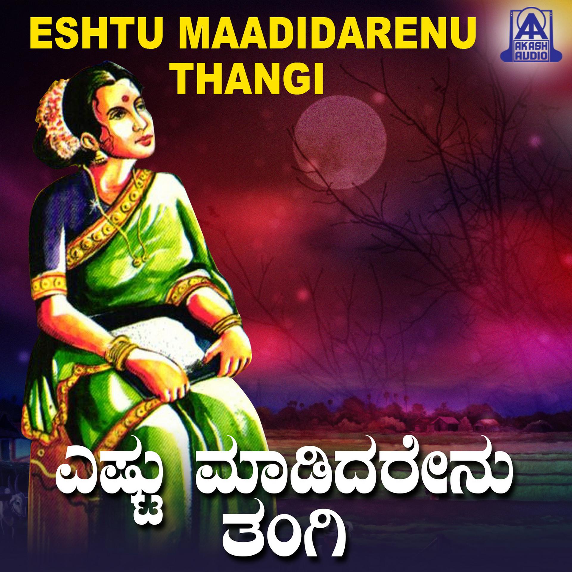 Постер альбома Eshtu Maadidarenu Thangi