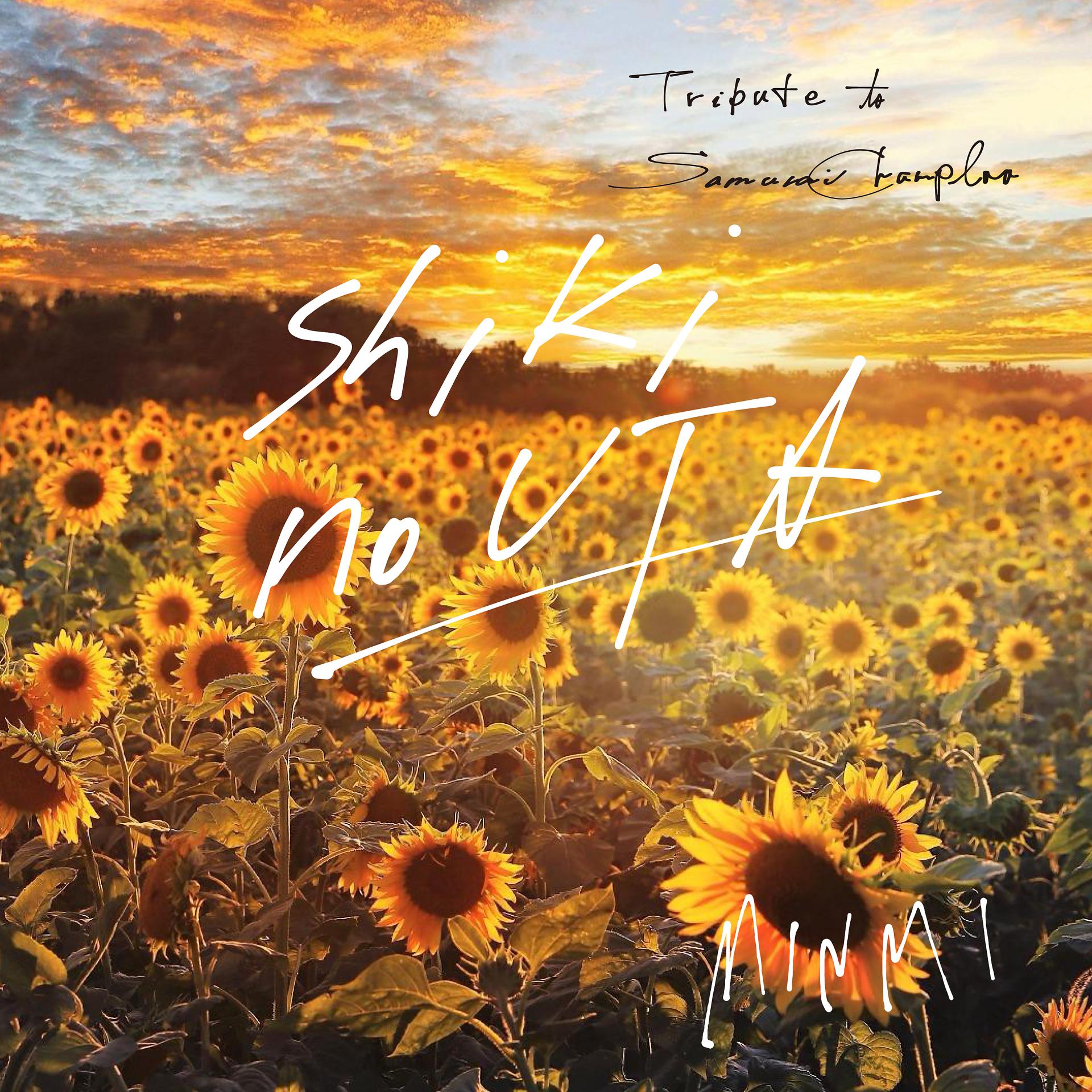 Постер альбома Shiki No Uta (Tribute to Samurai Champloo)
