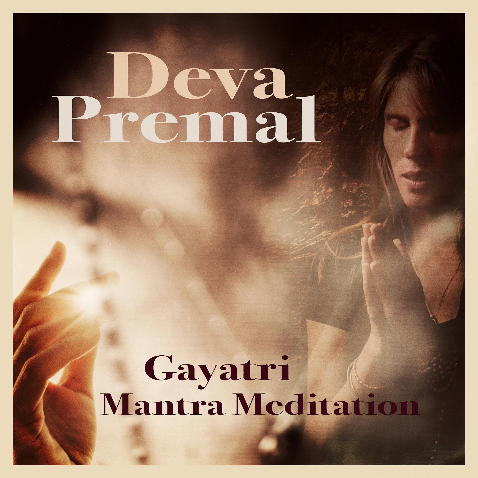 Постер альбома Gayatri Mantra Meditation (108 Cycles)