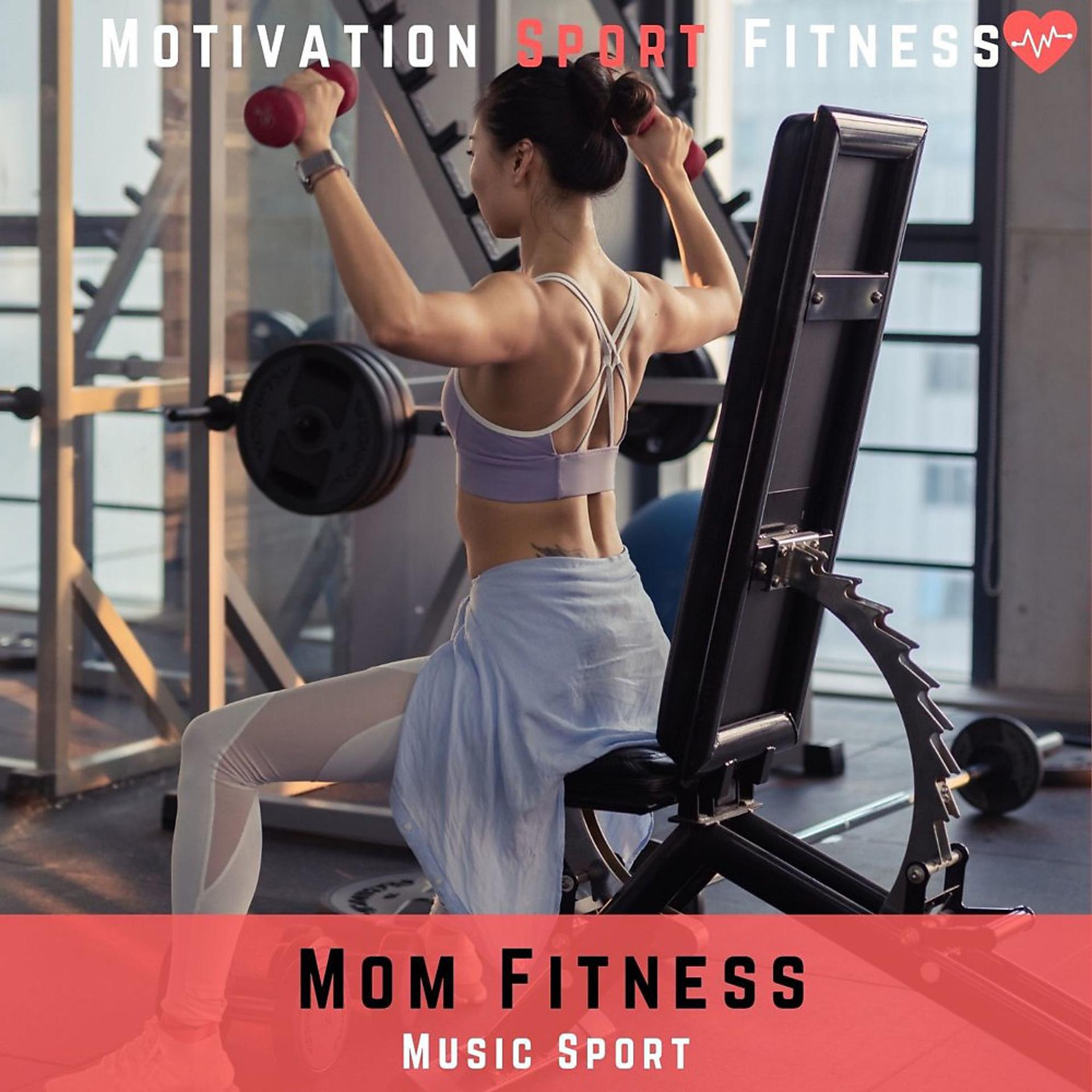 Постер альбома Mom Fitness (Music Sport)