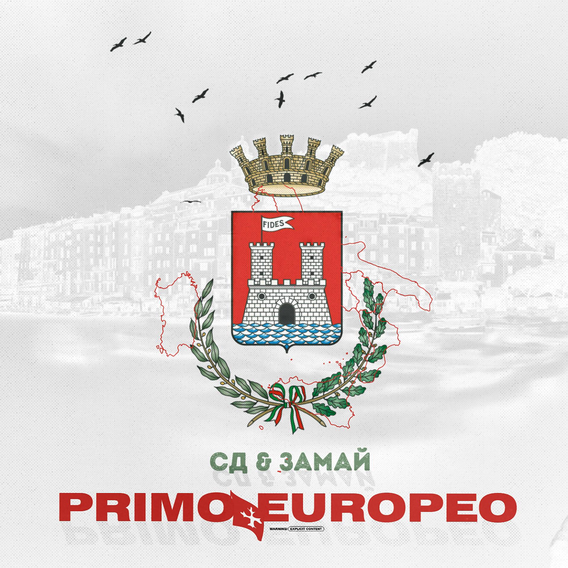 Постер альбома PRIMO EUROPEO