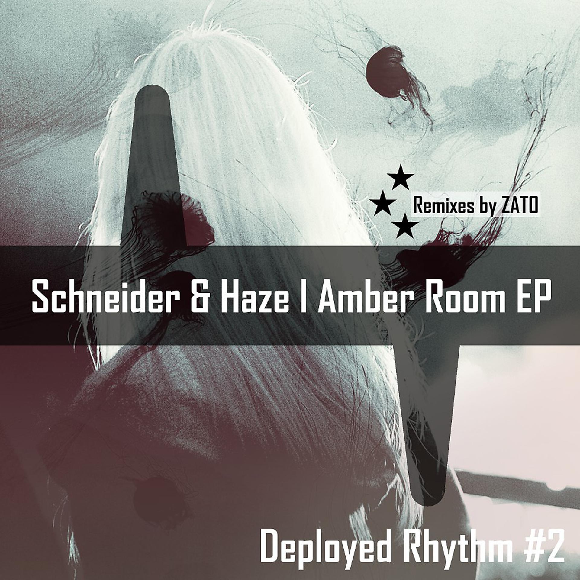 Постер альбома Amber Room EP