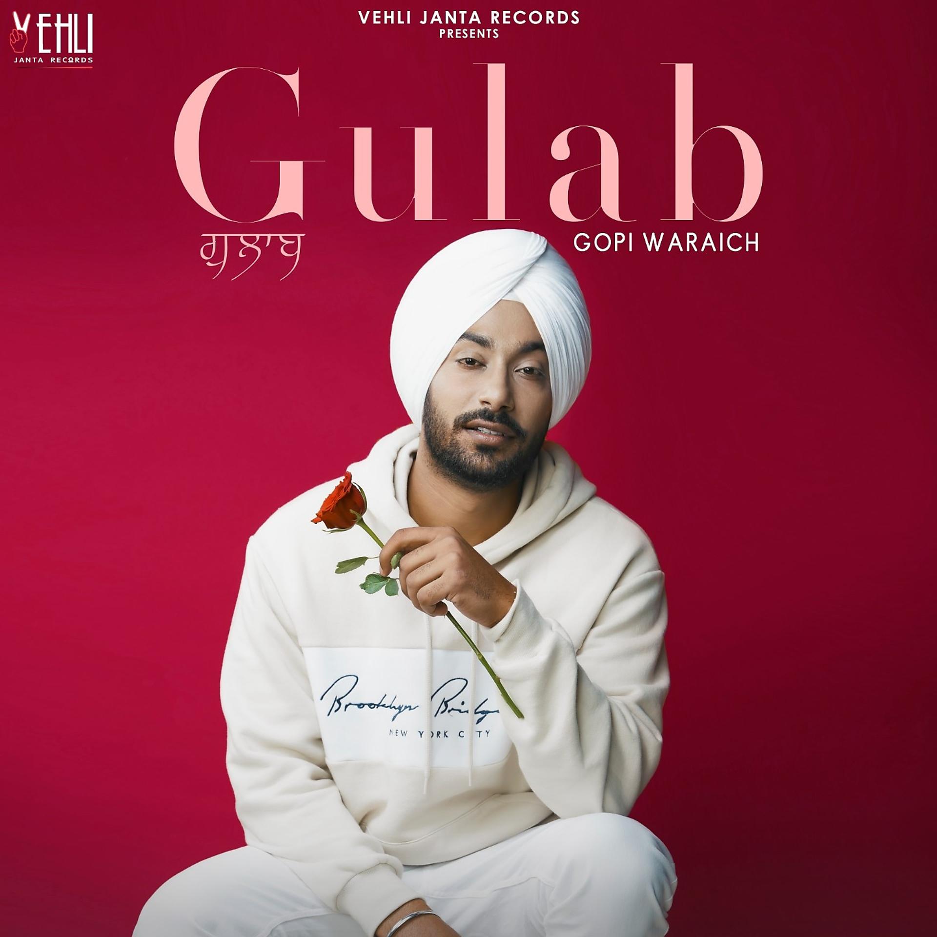 Постер альбома Gulab