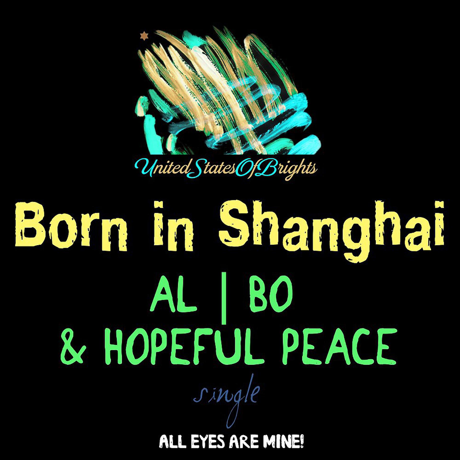 Постер альбома Born in Shanghai