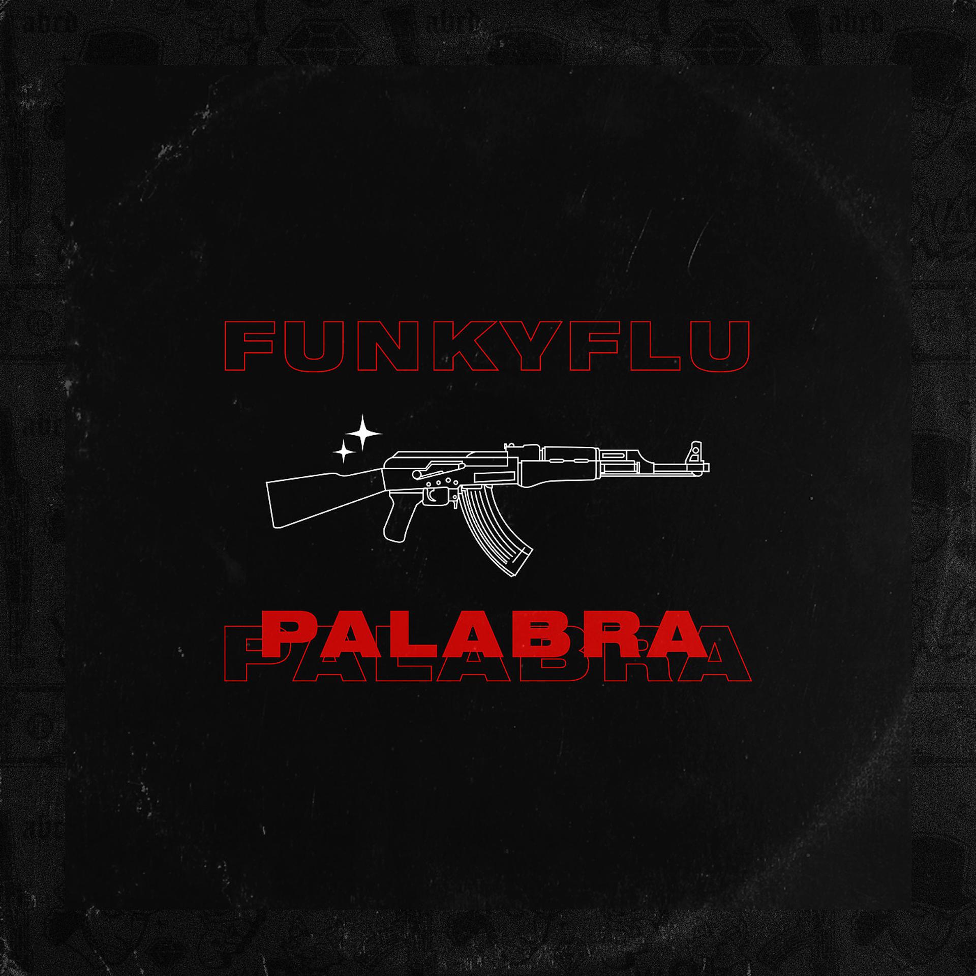 Постер альбома Palabra