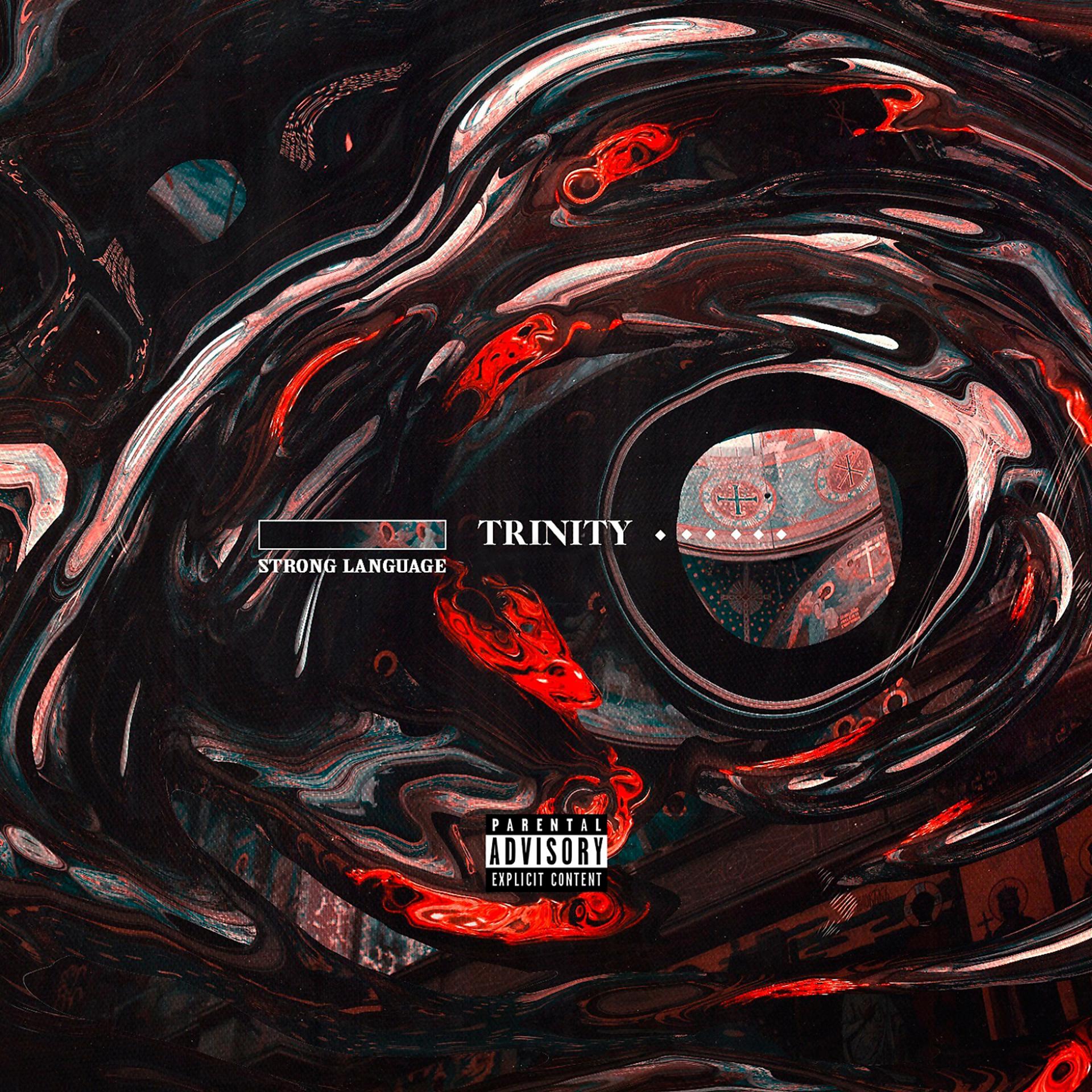 Постер альбома Тринити