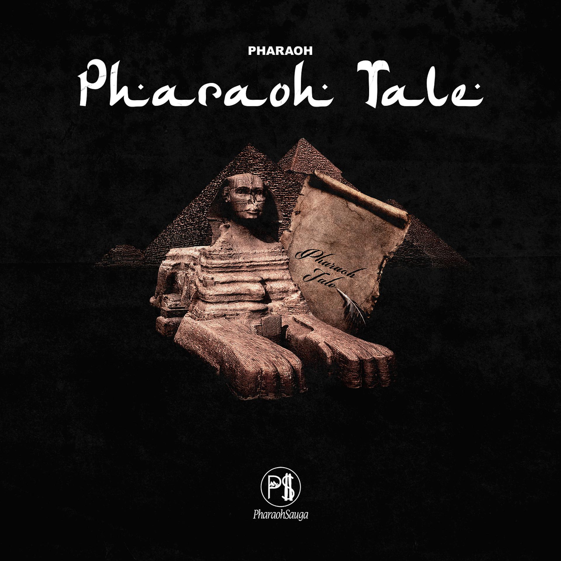 Постер альбома Pharaoh Tale