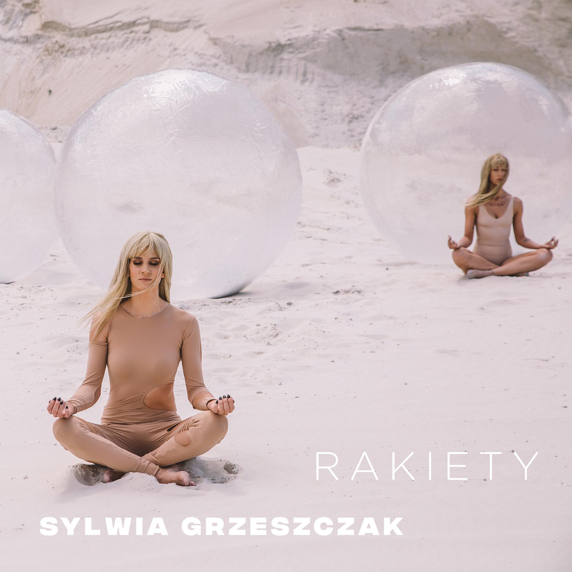 Постер альбома Rakiety