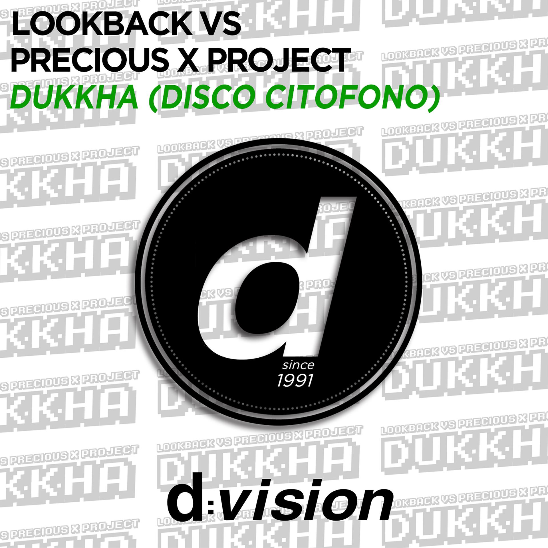 Постер альбома Dukkha (Disco Citofono)