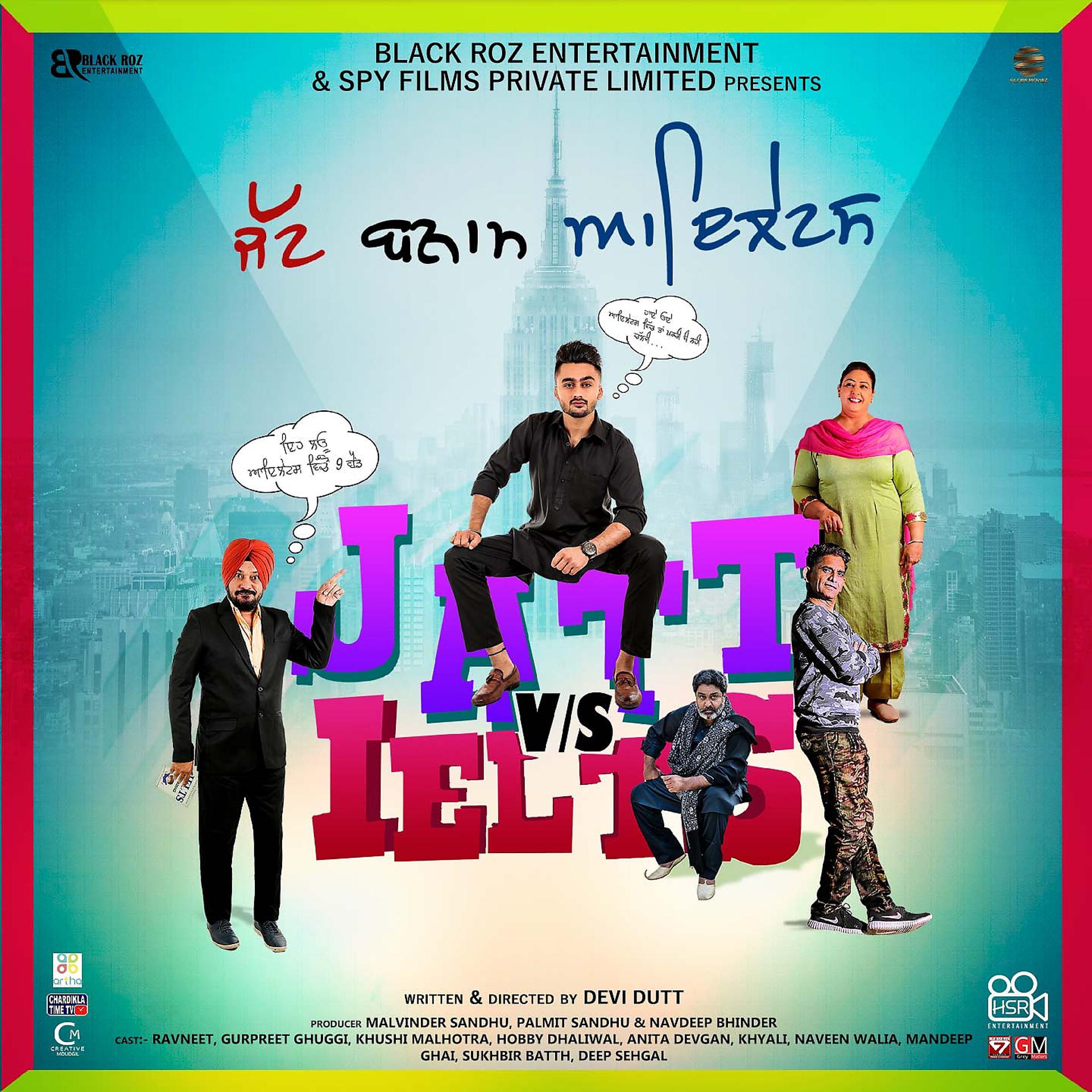 Постер альбома Jatt vs. IELTS