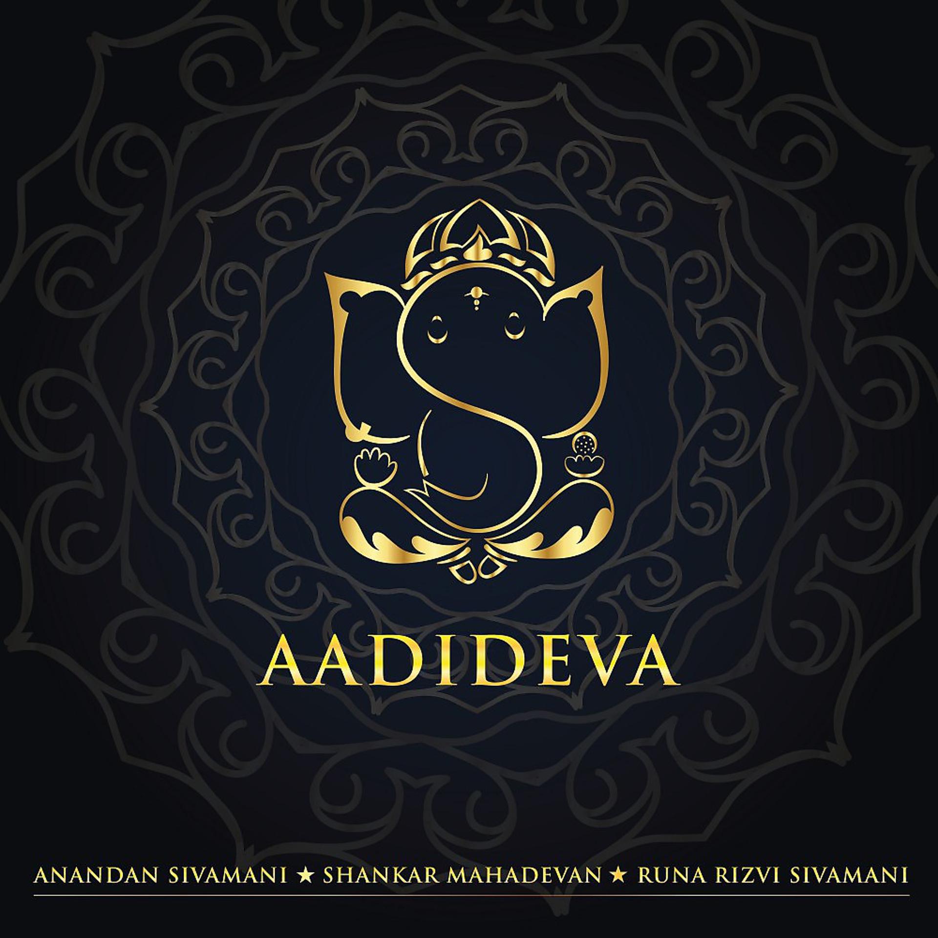 Постер альбома Adideva