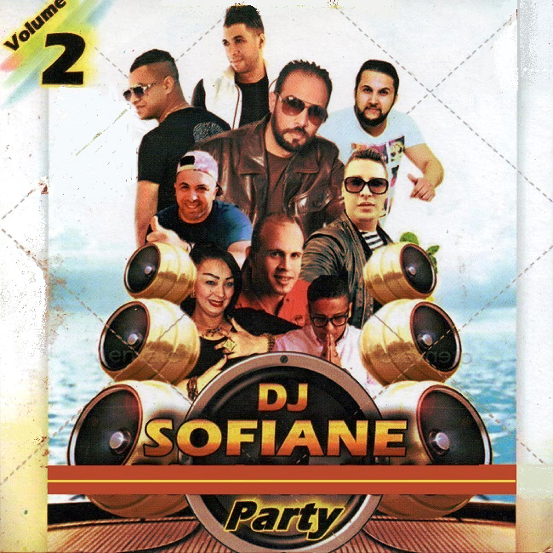 Постер альбома Party, Vol. 2