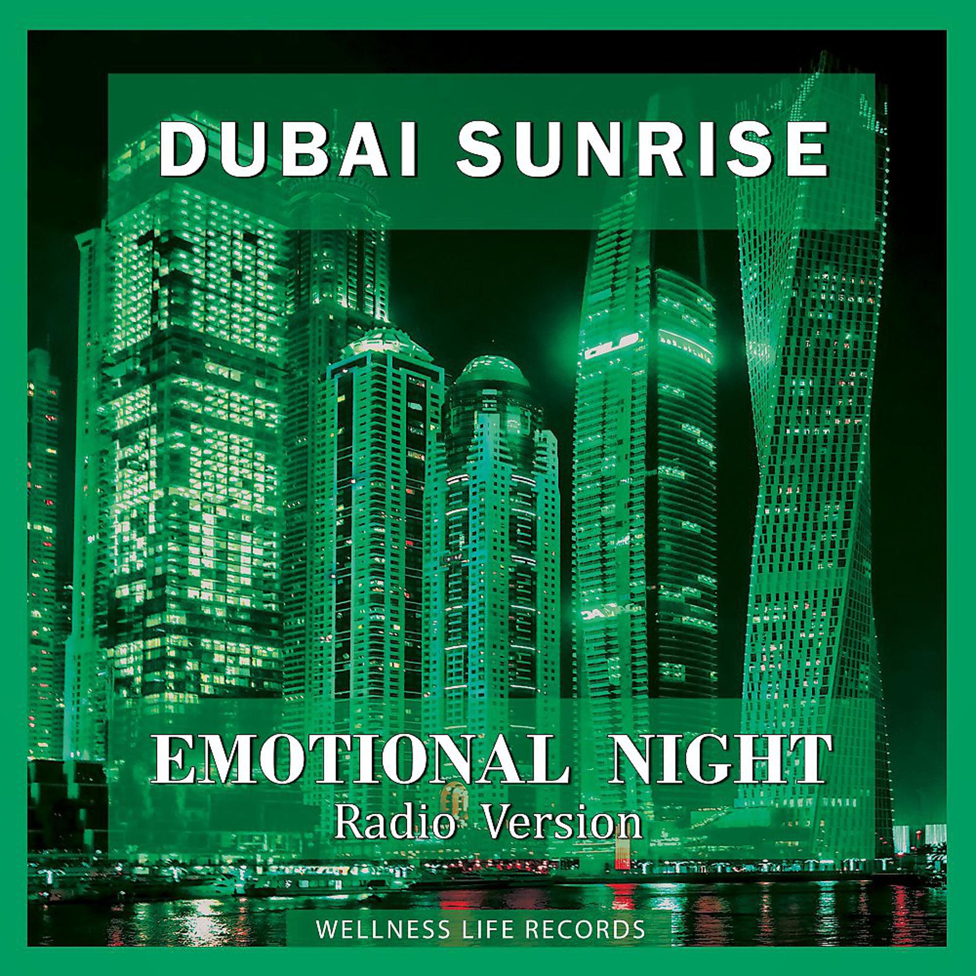 Постер альбома Emotional Night (Radio Version)
